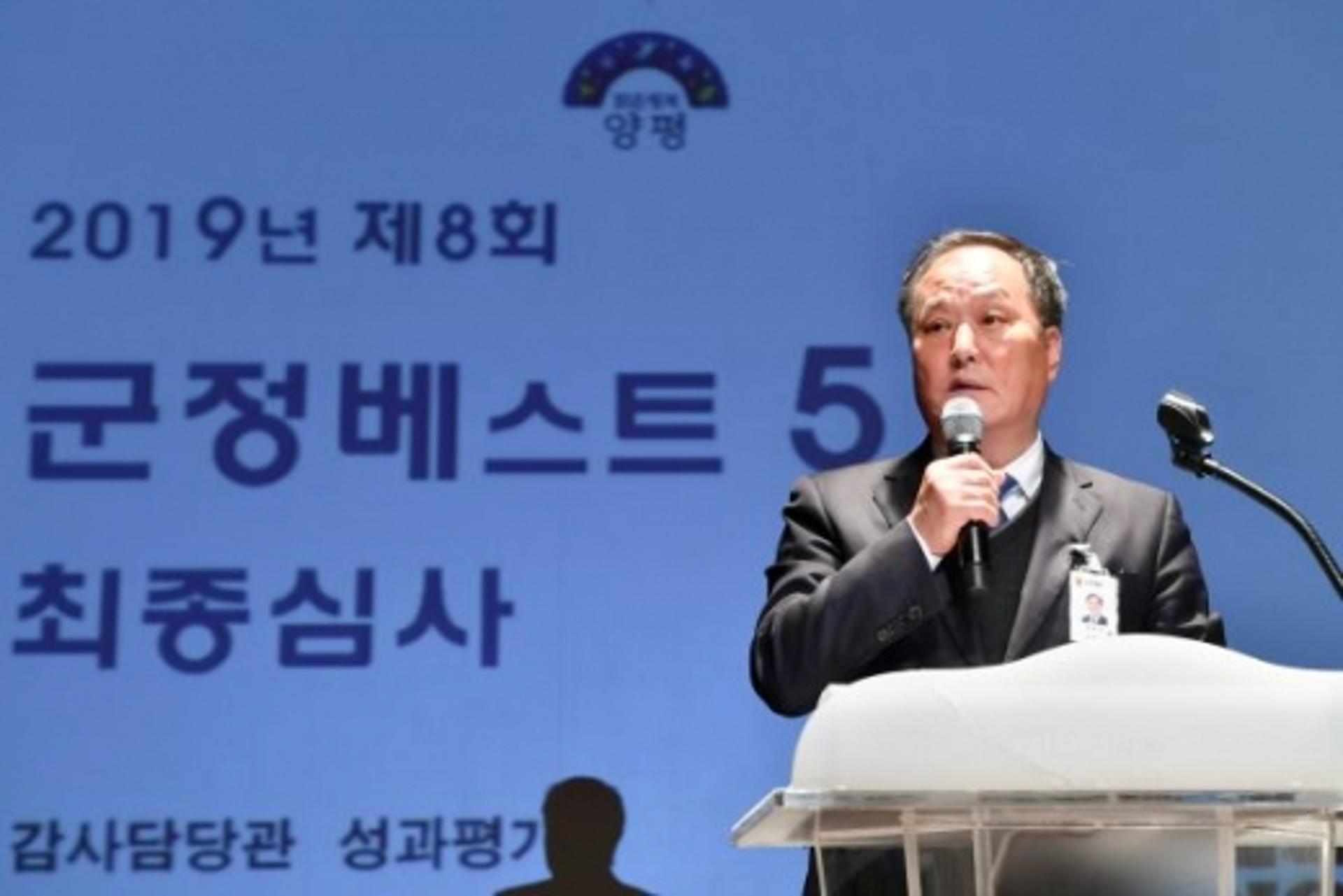 양평군민이 뽑은 2019년 최고의 정책은?