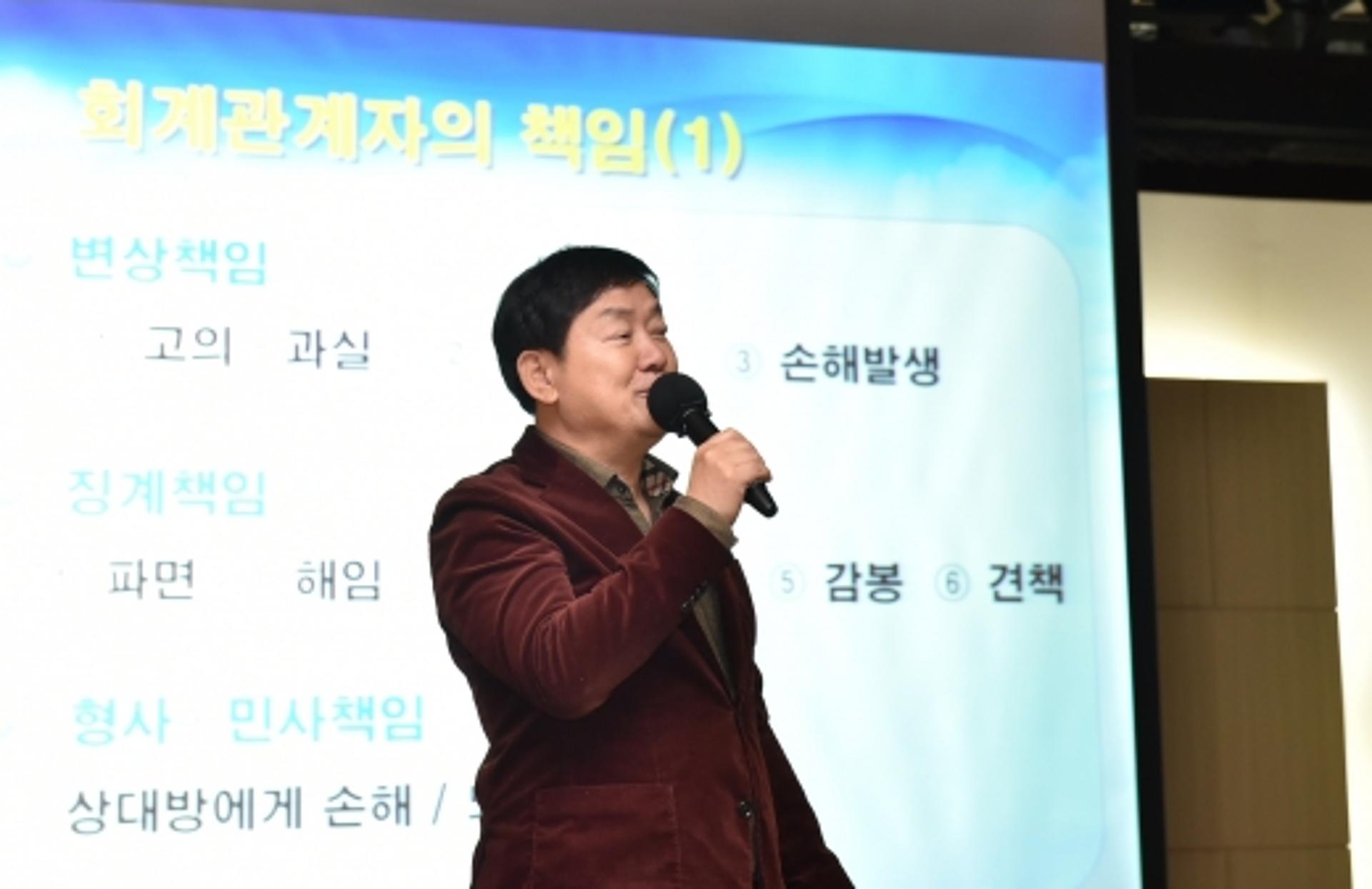 경기도, ‘공공기관 맞춤형 회계·감사 교육’ 실시