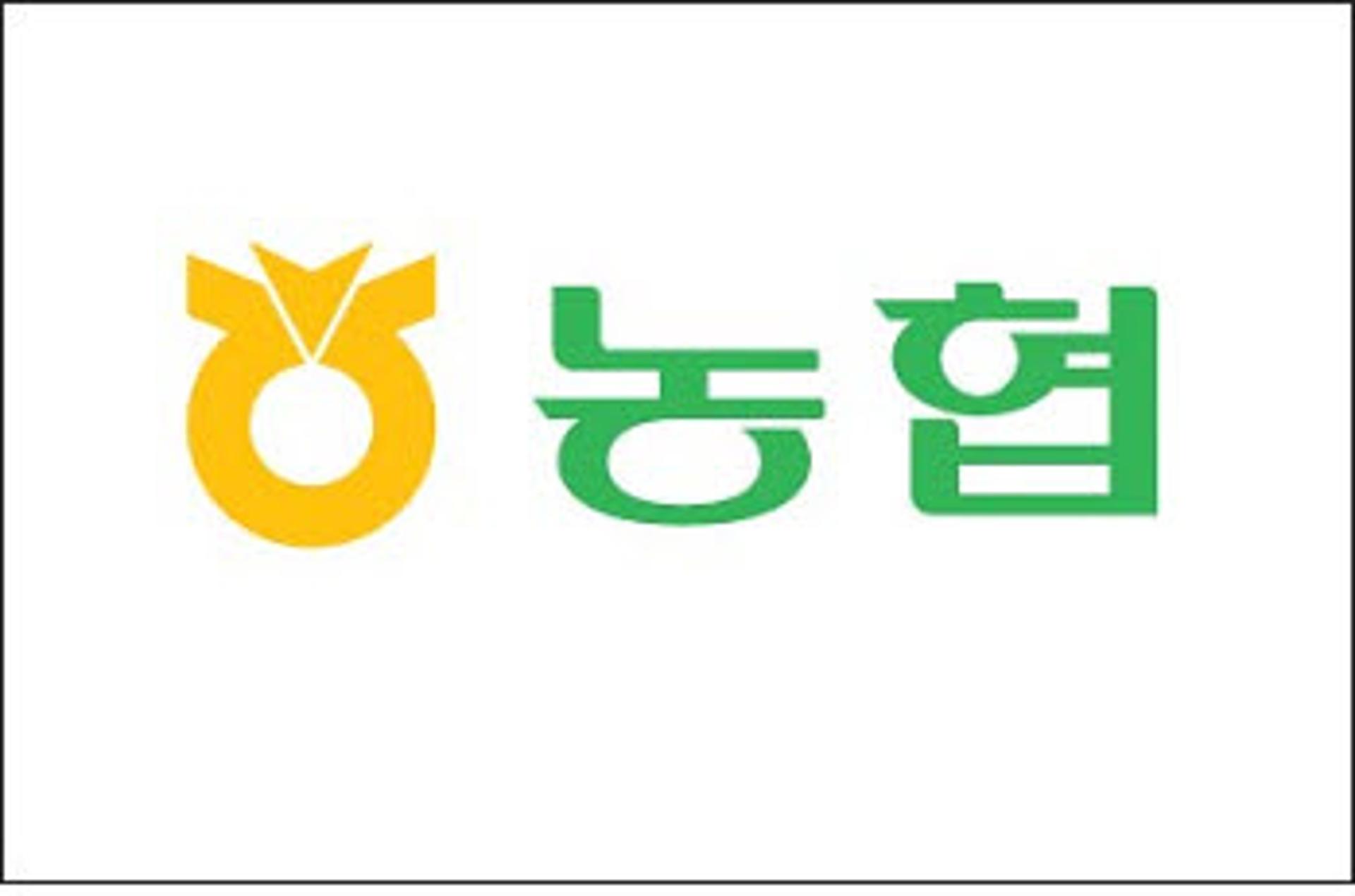 [인사]농협전남지역본부