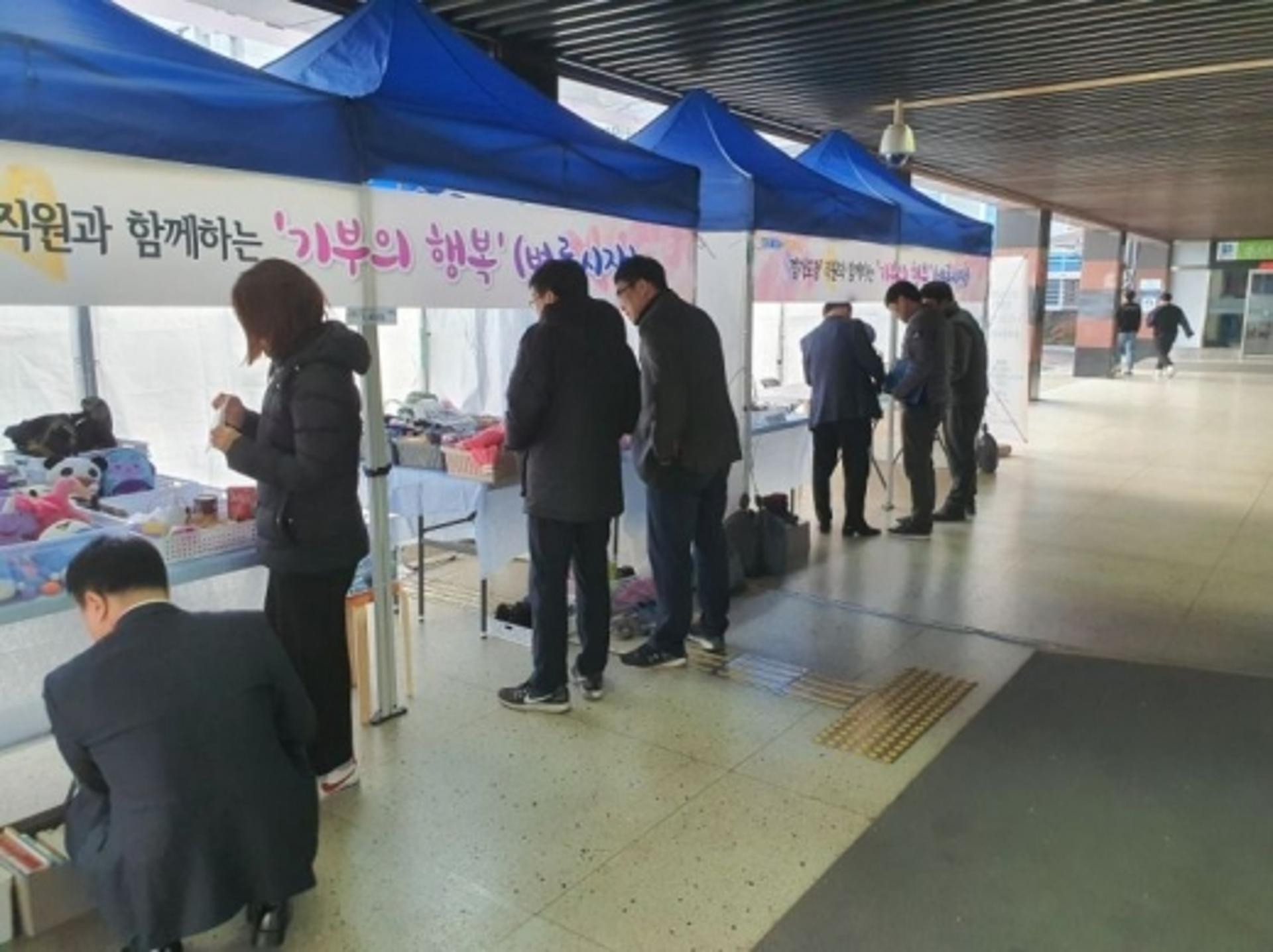 경기도 종무식, '나눔·소통' 이색 행사로 진행