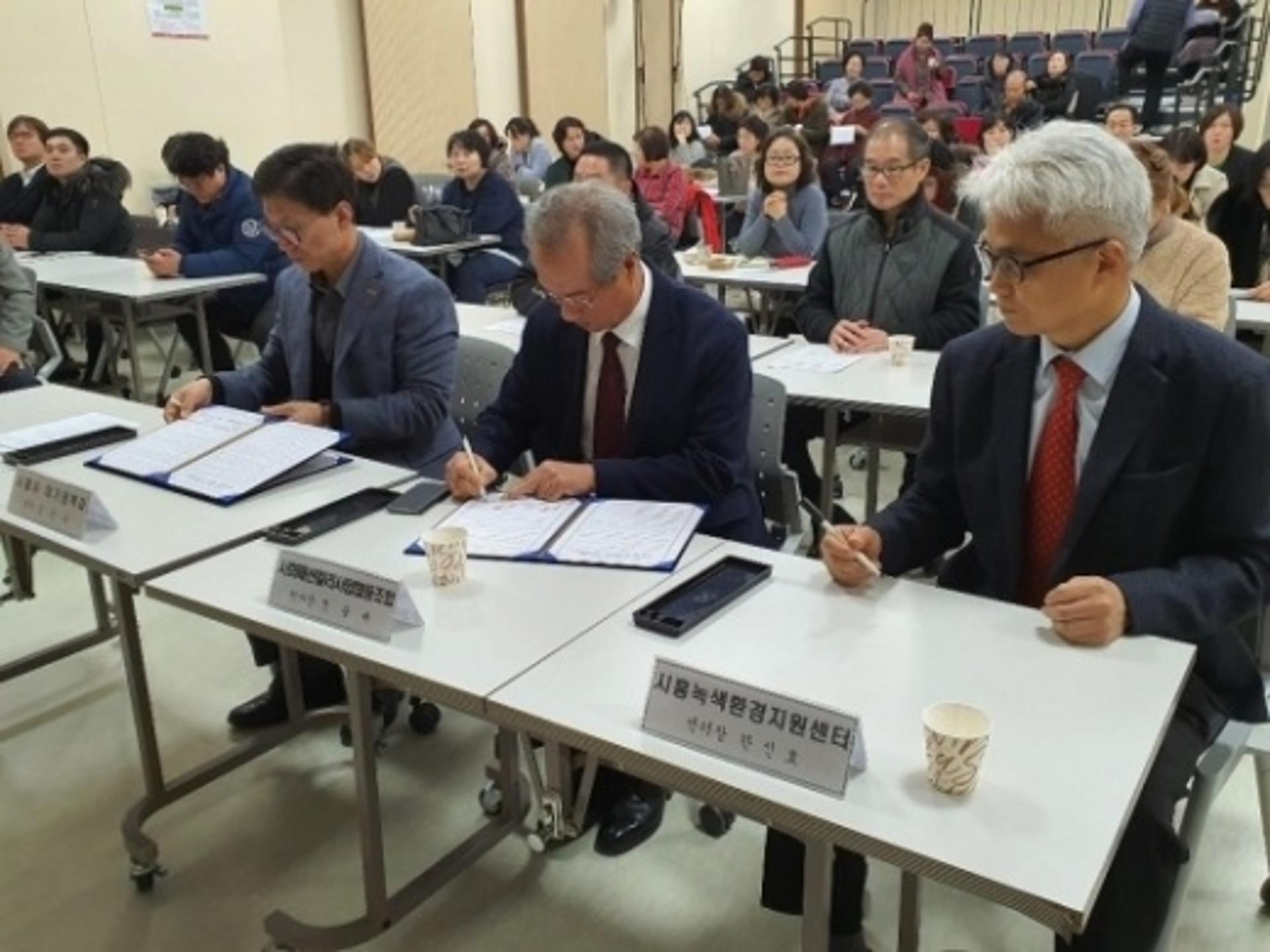 시흥시, 염색단지 악취개선 위한 업무협약 체결