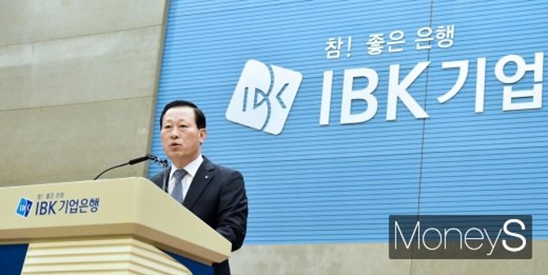 후임 없이 떠나는 김도진 기업은행장 "고객과 현장이 경영의 축"