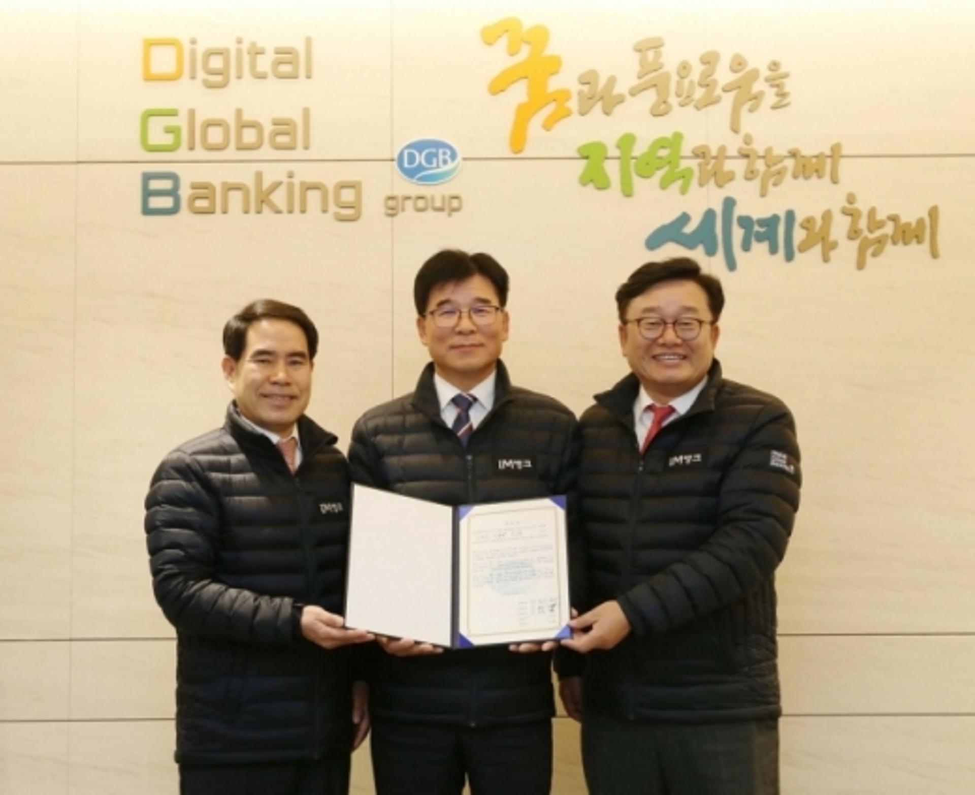 차기 대구은행장 쇼트리스트 선정… 황병욱·김윤국·임성훈