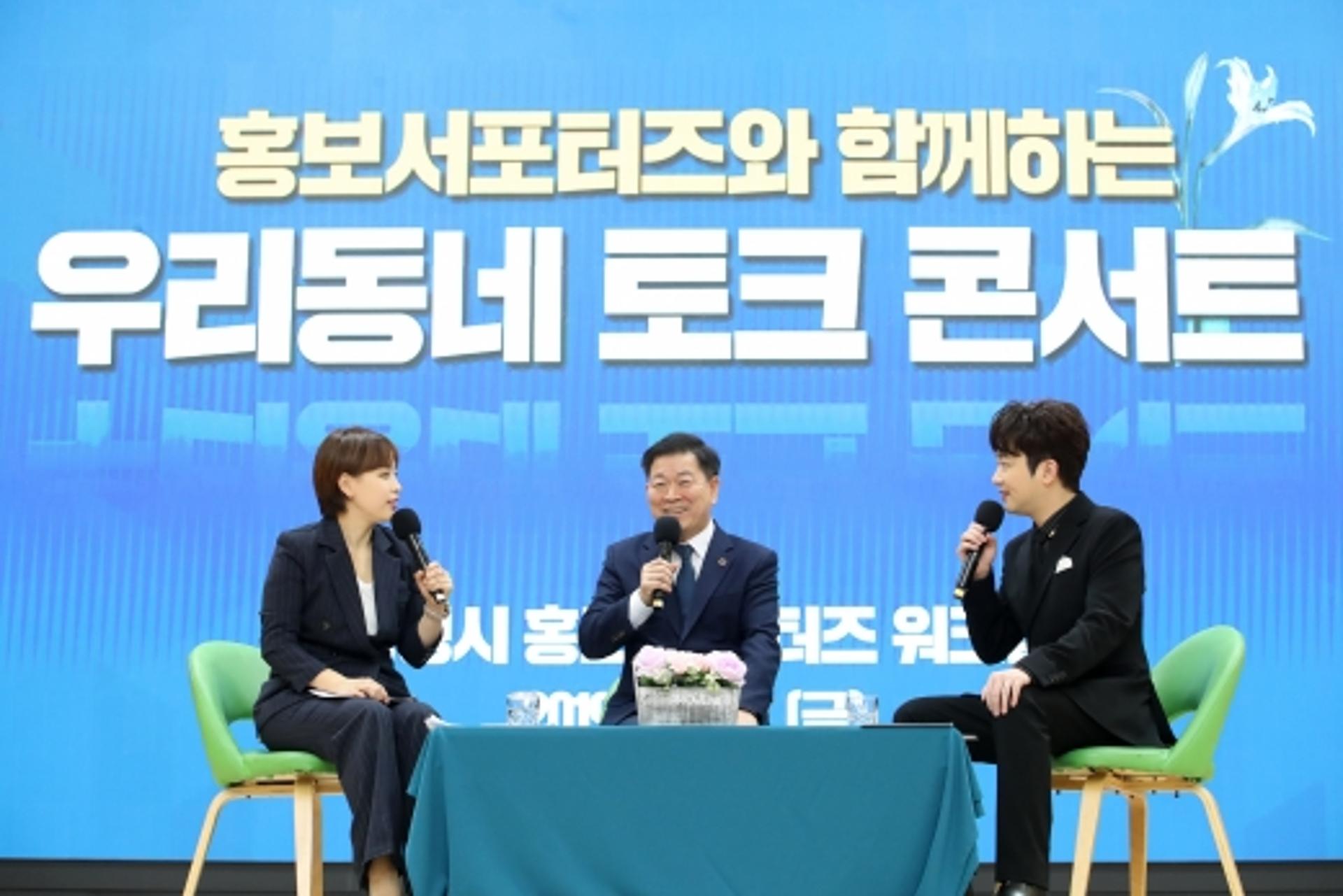 광명시, 시민홍보 서포터즈 워크숍 개최