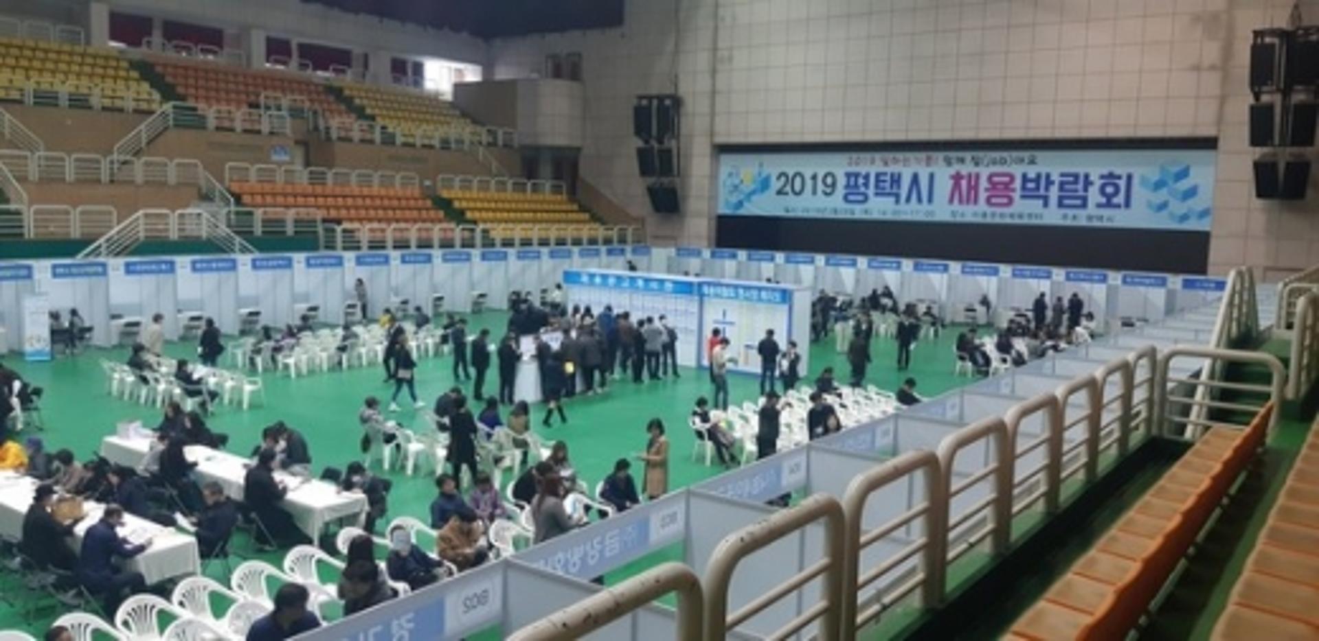 평택시, 올해 일자리 사업 성과 냈다