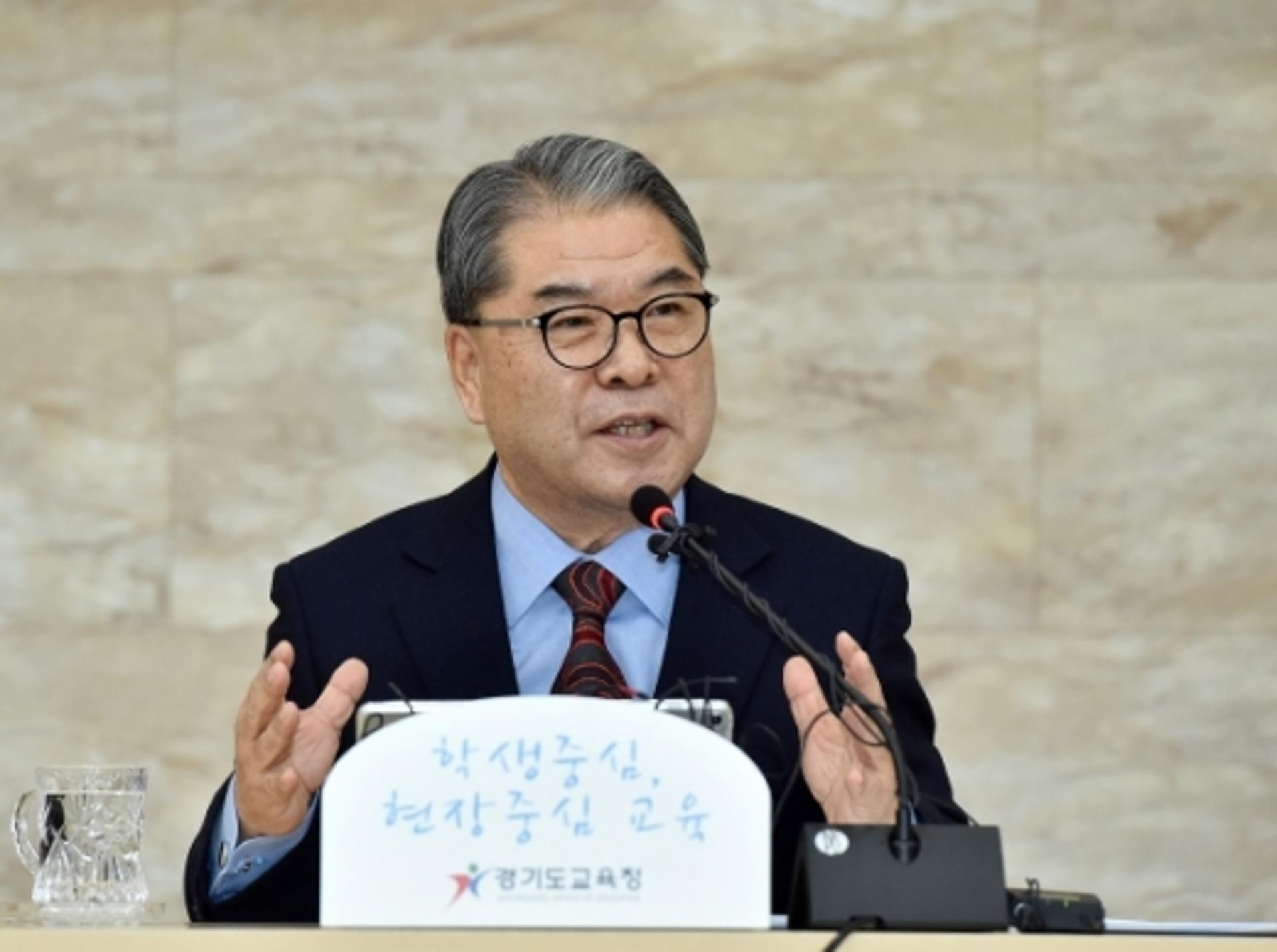 이재정 교육감 "2020년 '새로운 희망' 만드는 원년"(신년사)