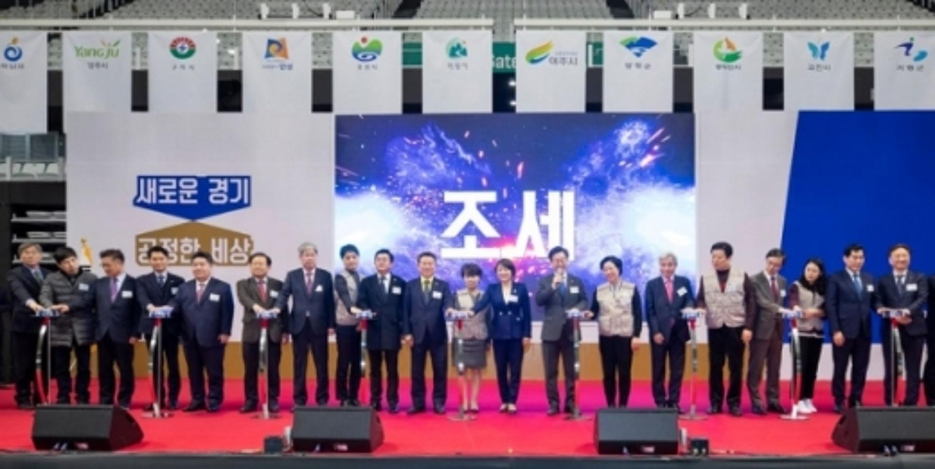 [2019 결산] '공공질서 저해·민생침해 엄단'…"더 공정한 경기 실현"