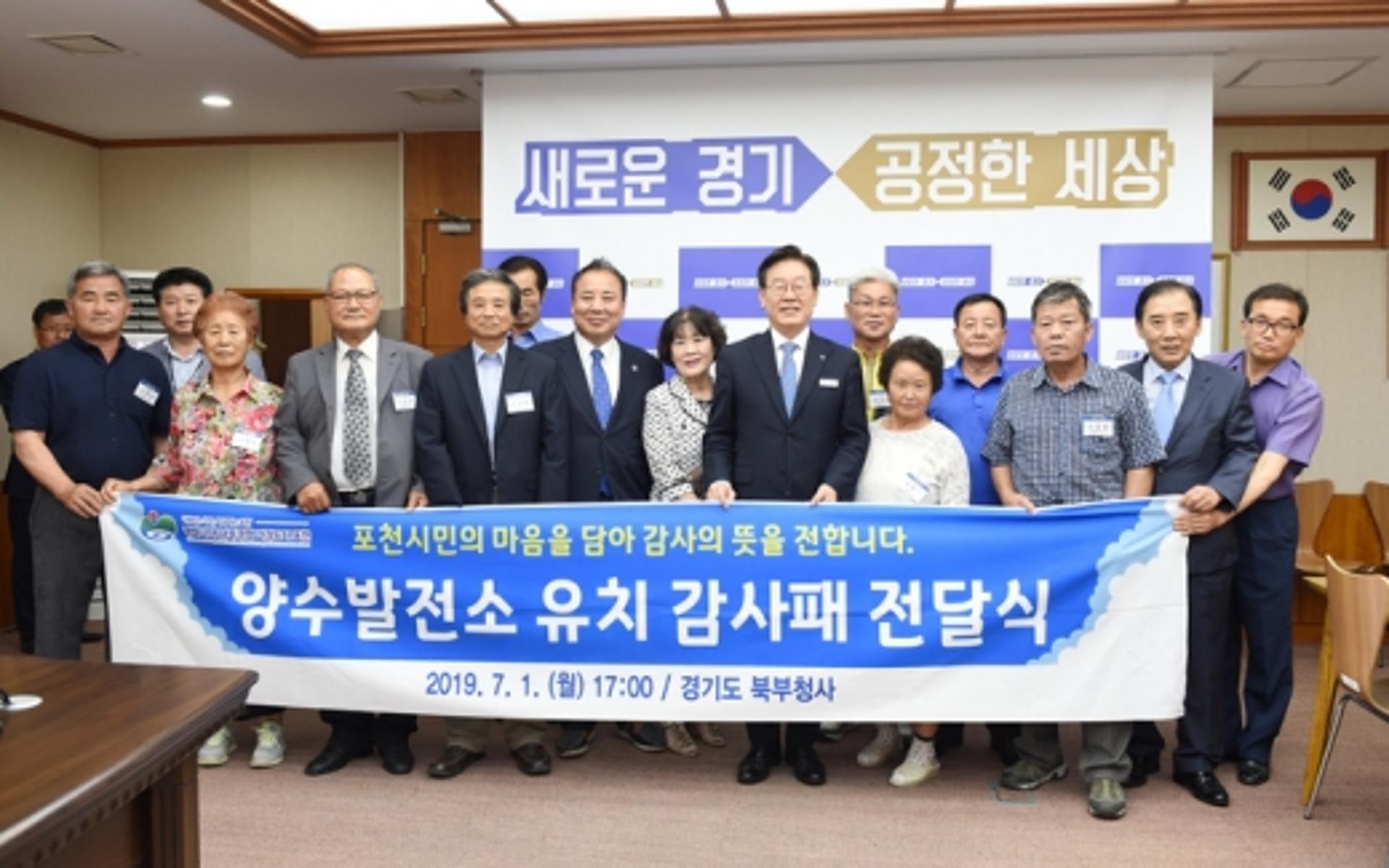 [2019 결산] 경기북부를 신경제 중심지로…"불균형 해소· 균형 발전"