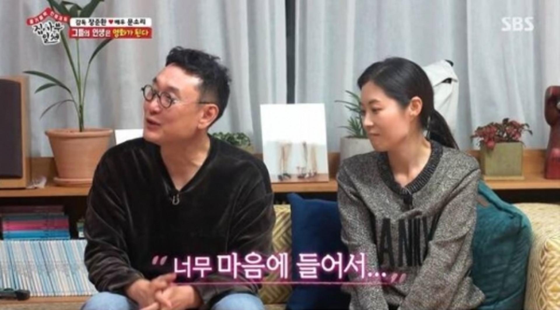 문소리, "장준환♥, 영화 감독이라 싫었다"