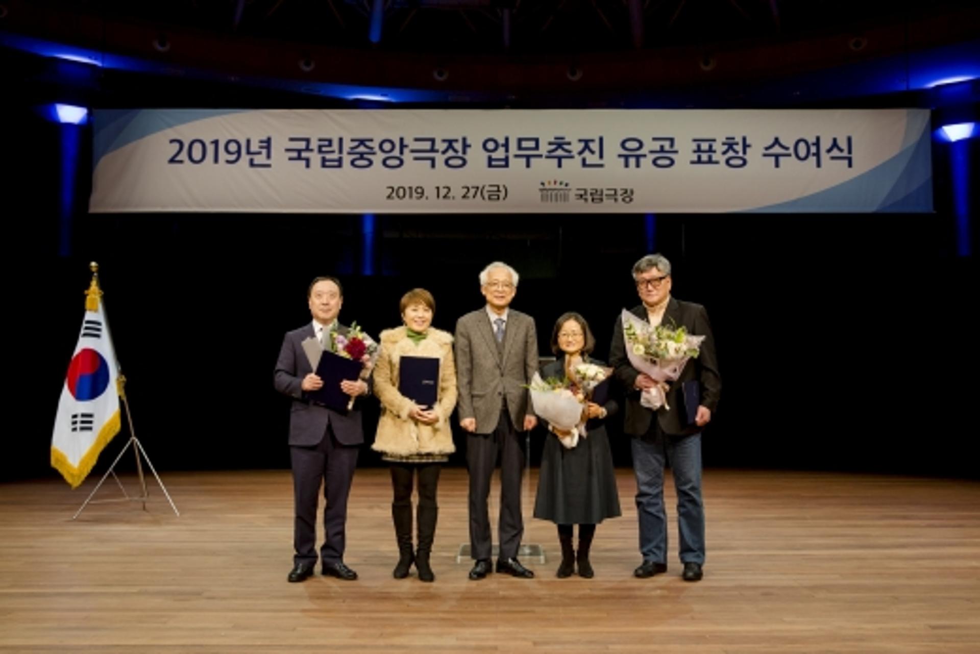 삼표산업, ‘국립극장 업무유공’ 문체부장관상