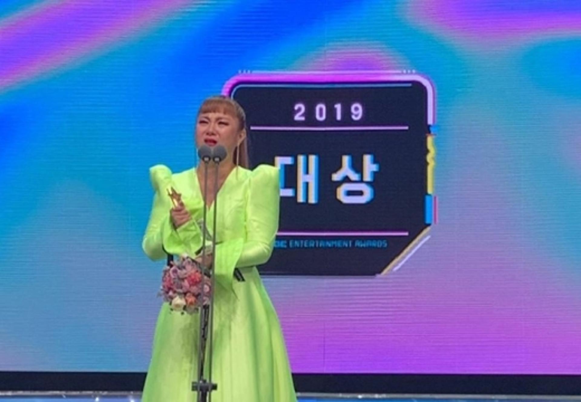 박나래 대상, 이시언 축하 "이날만 기다렸어!"