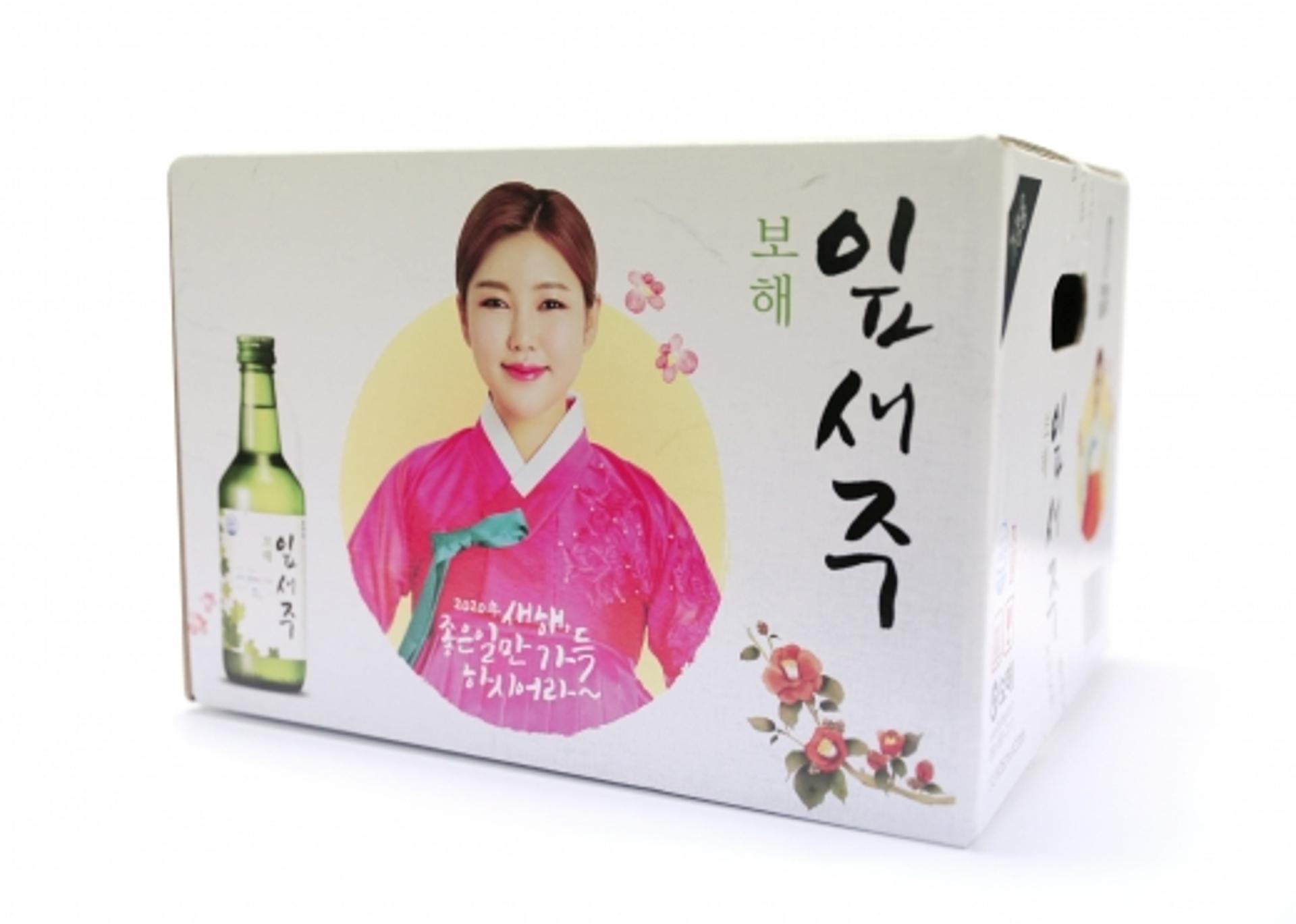 "새해 복많이 받으시어라~'보해, '송가인 잎새주' 한정판 출시