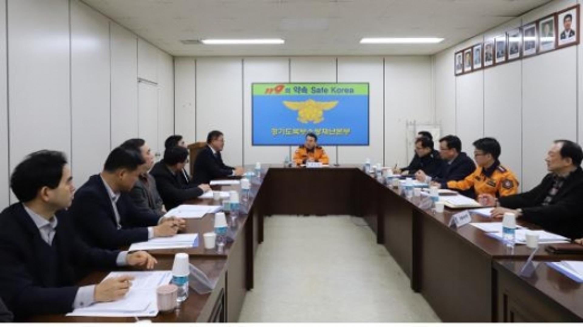 경기북부소방재난본부 연말연시 긴급태세 점검