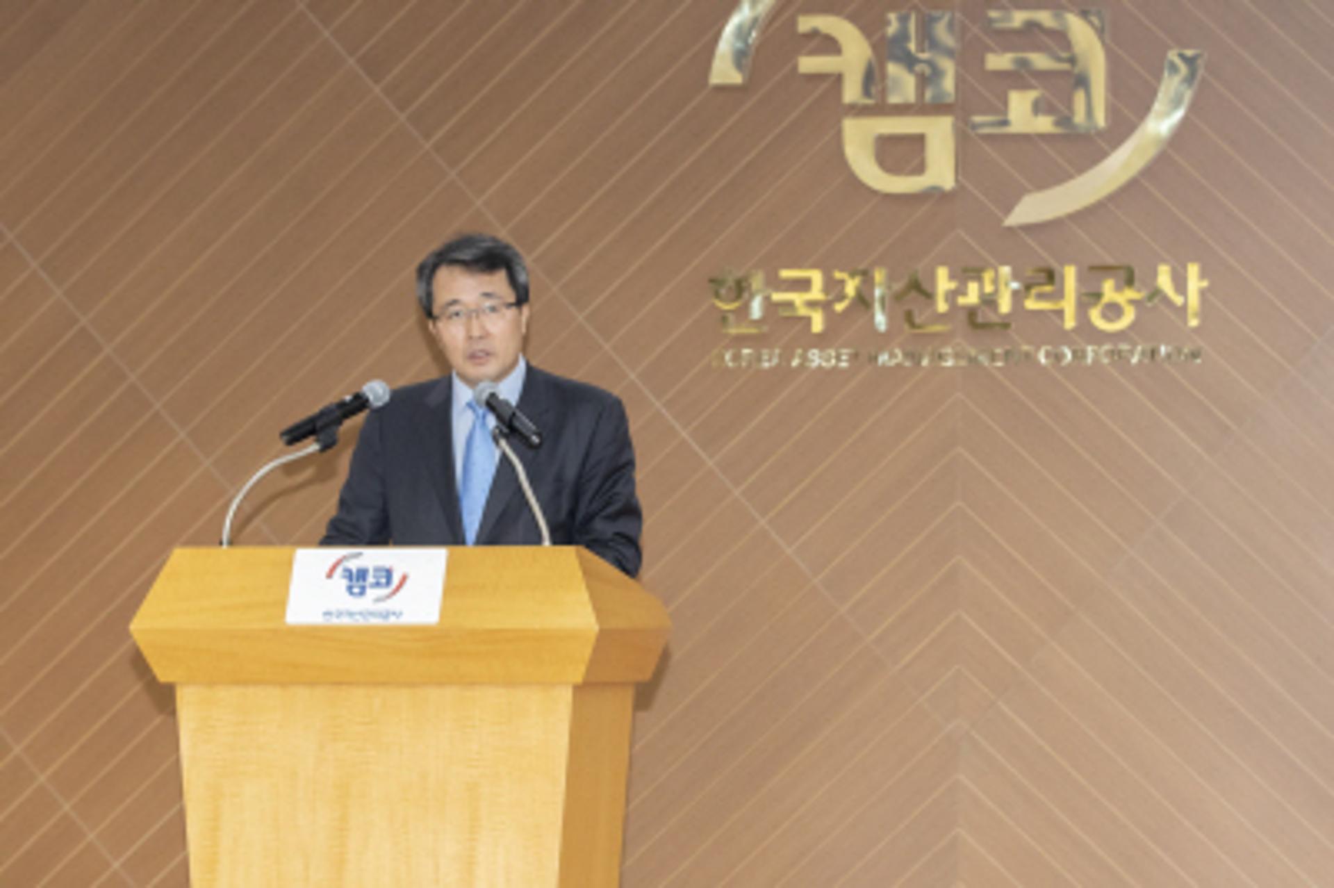 [신년사]문성유 캠코 사장 "경제선순환 한 축 자산관리기관 재도약"