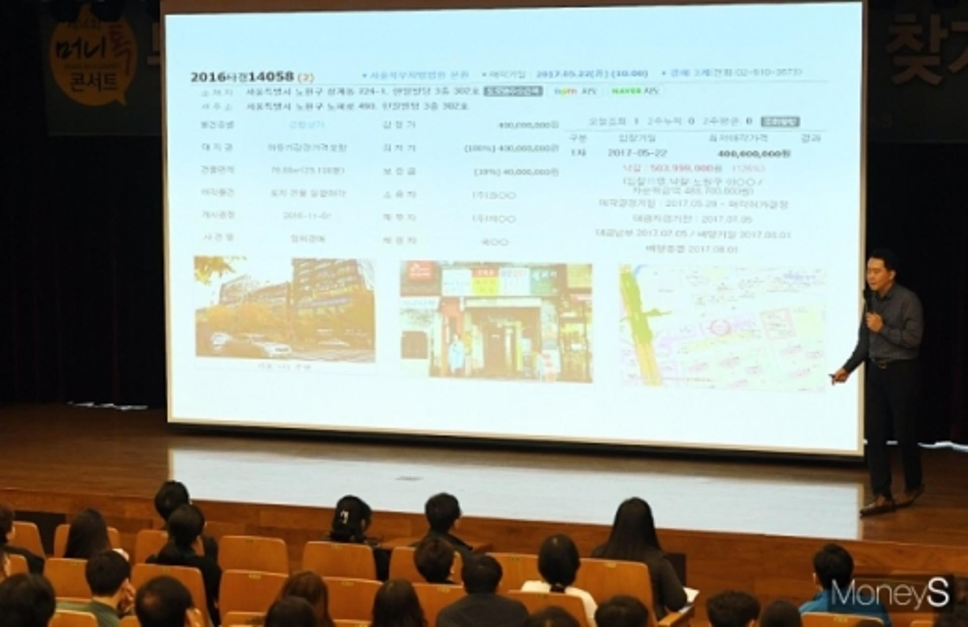 [알림] 내려가는 대출금리, 새해 부동산 투자 해볼까