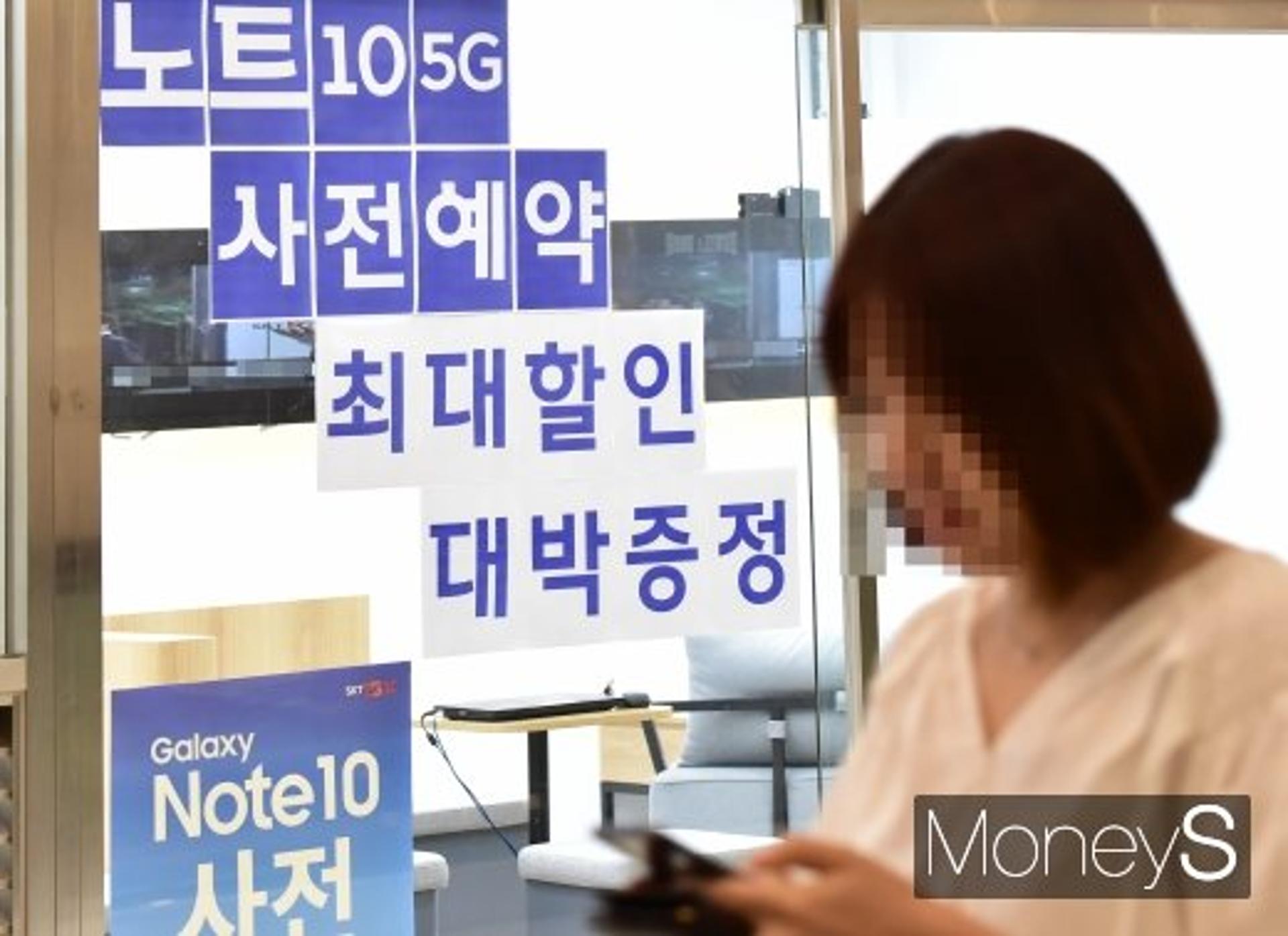 내년부터 연체 휴대폰요금, 채무조정해 준다