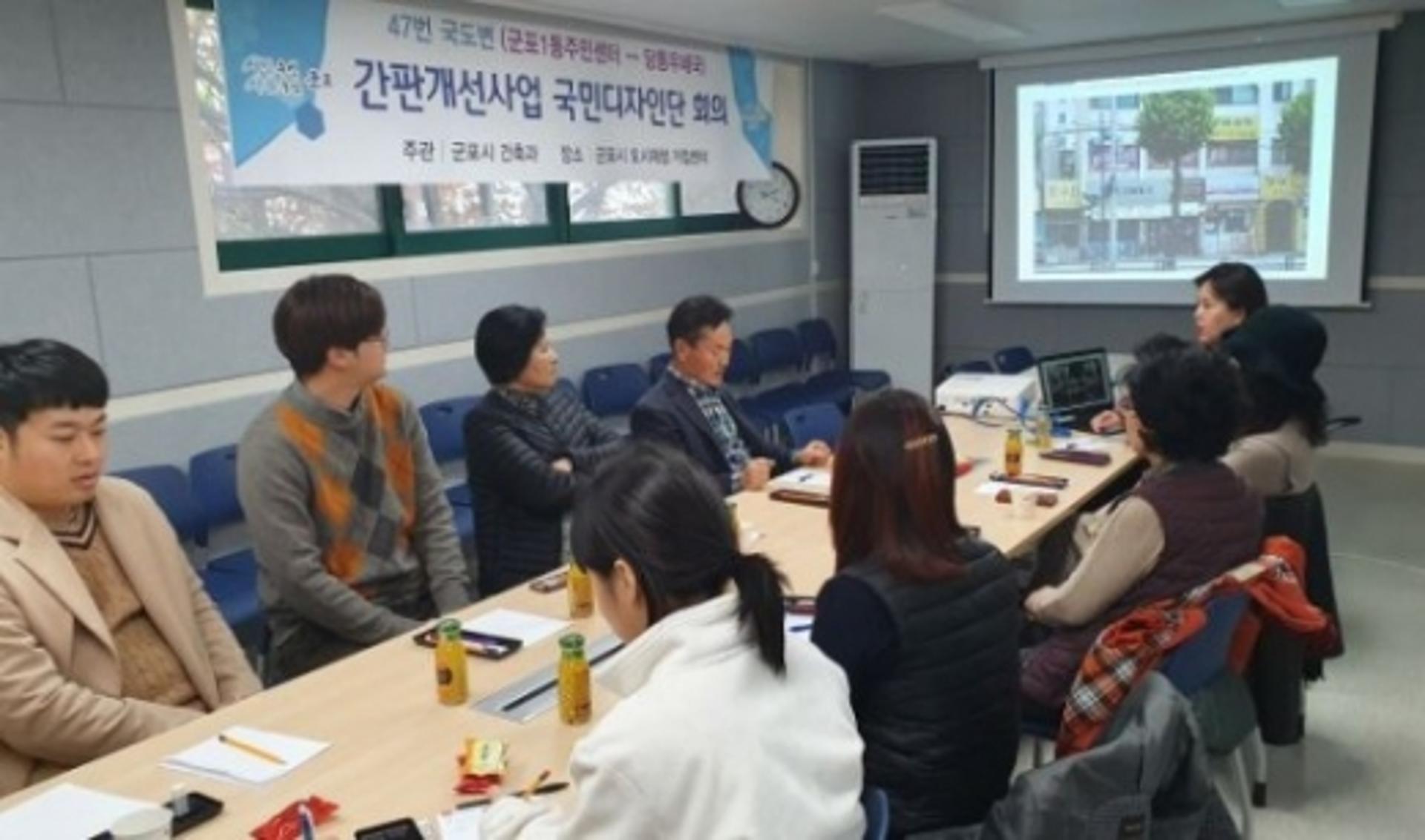 군포시 '당당거리' 조성… 지역 특성 맞춤형 간판정비