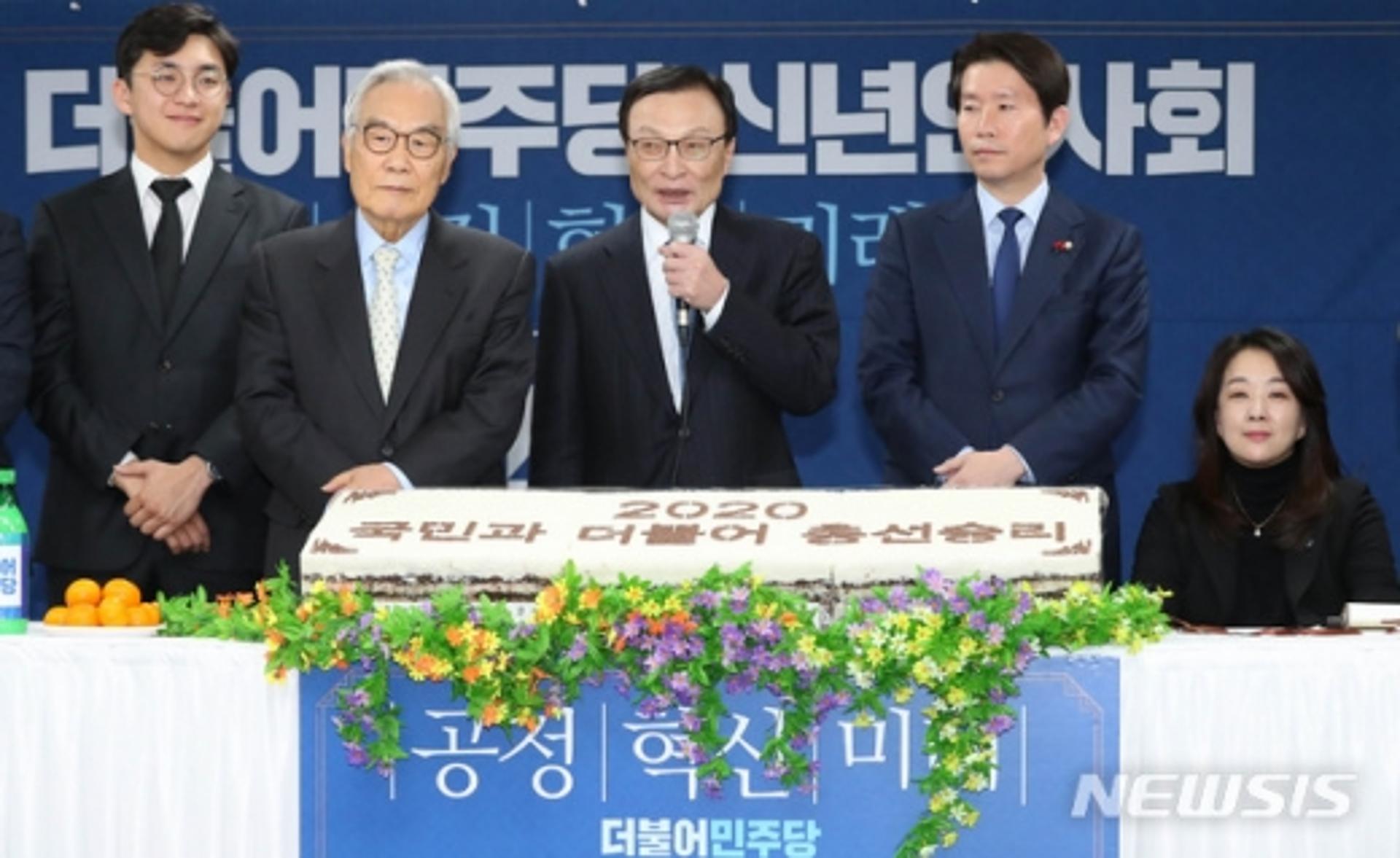 이해찬 “총선 패배는 국가 퇴보, 재집권 토대 마련”