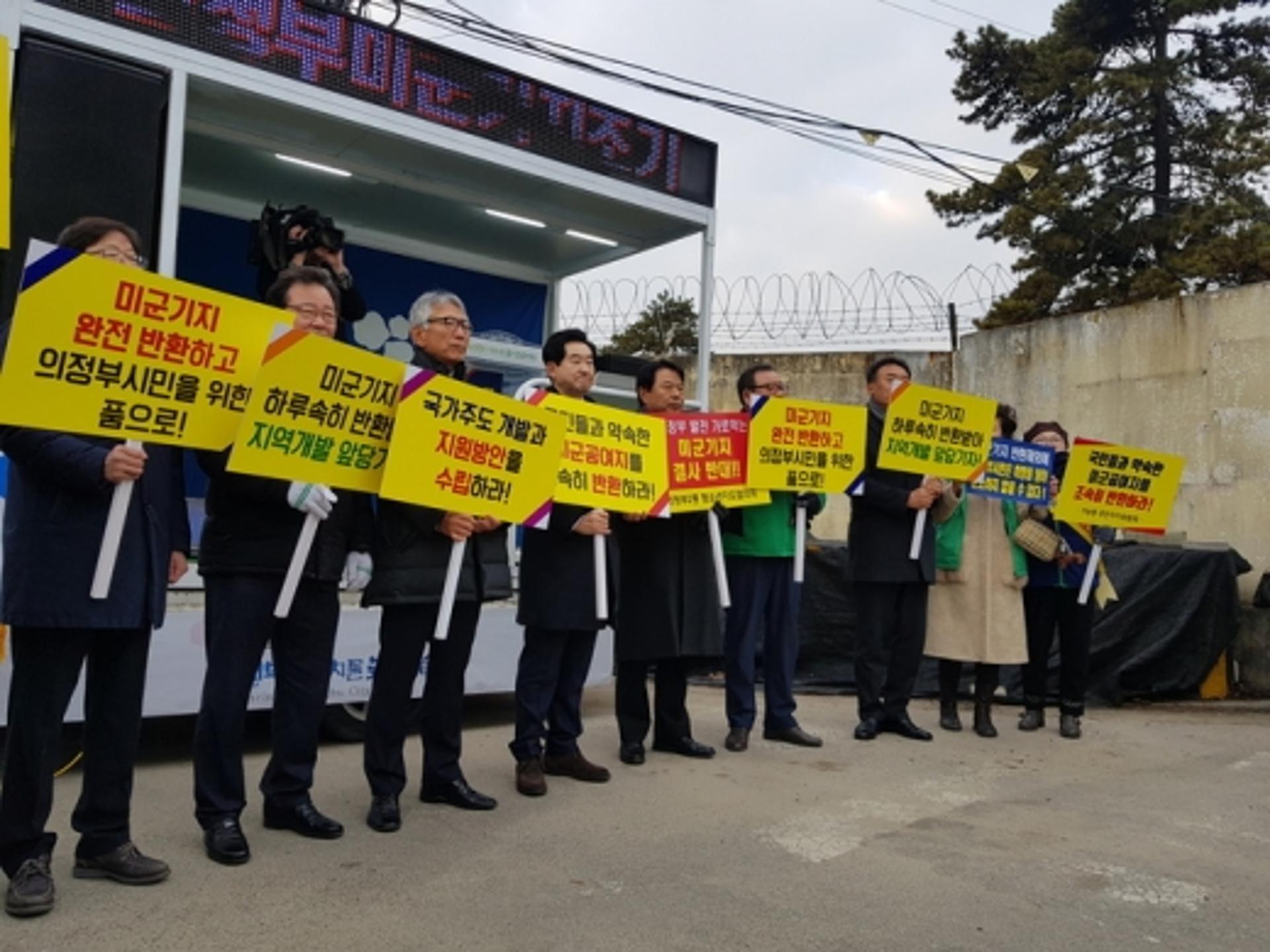 안병용 의정부시장, 미군기지 반환 촉구