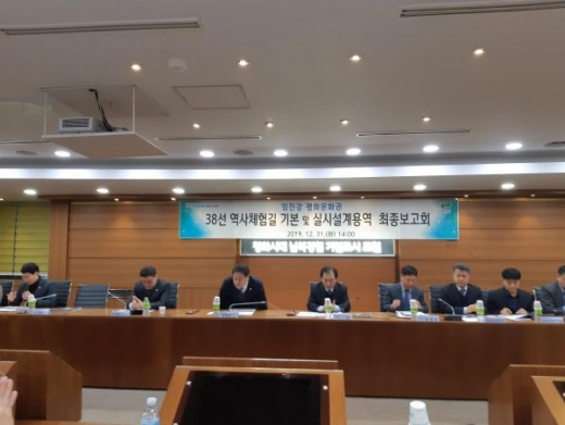 포천시, '임진강 평화문화권 38선 역사체험길' 관광자원 활성화 '성큼'