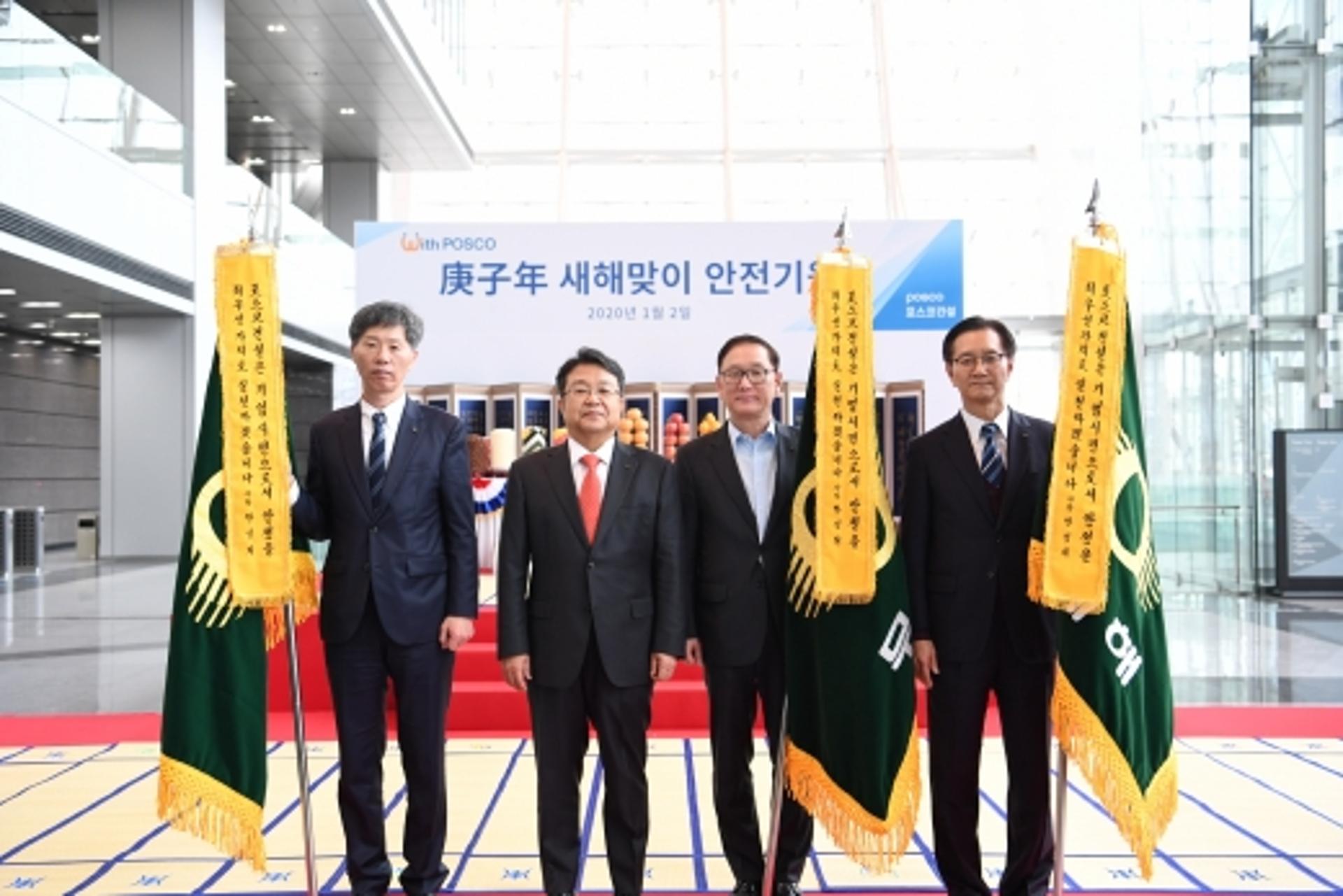 한성희 포스코건설 사장, 취임 첫 업무는 ‘안전기원행사’