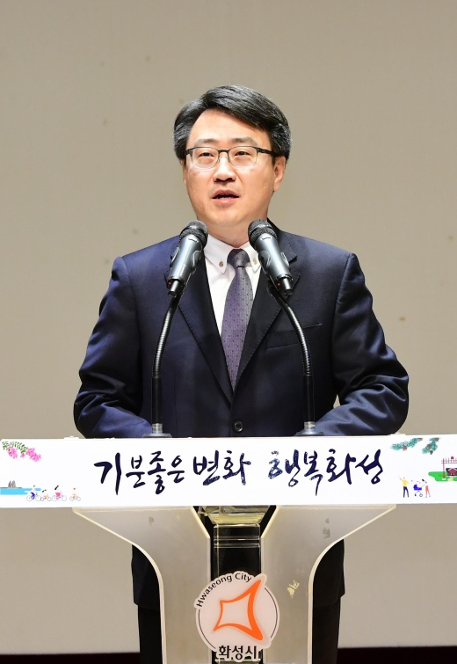 화성시, 제13대 임종철 부시장 취임식 가져