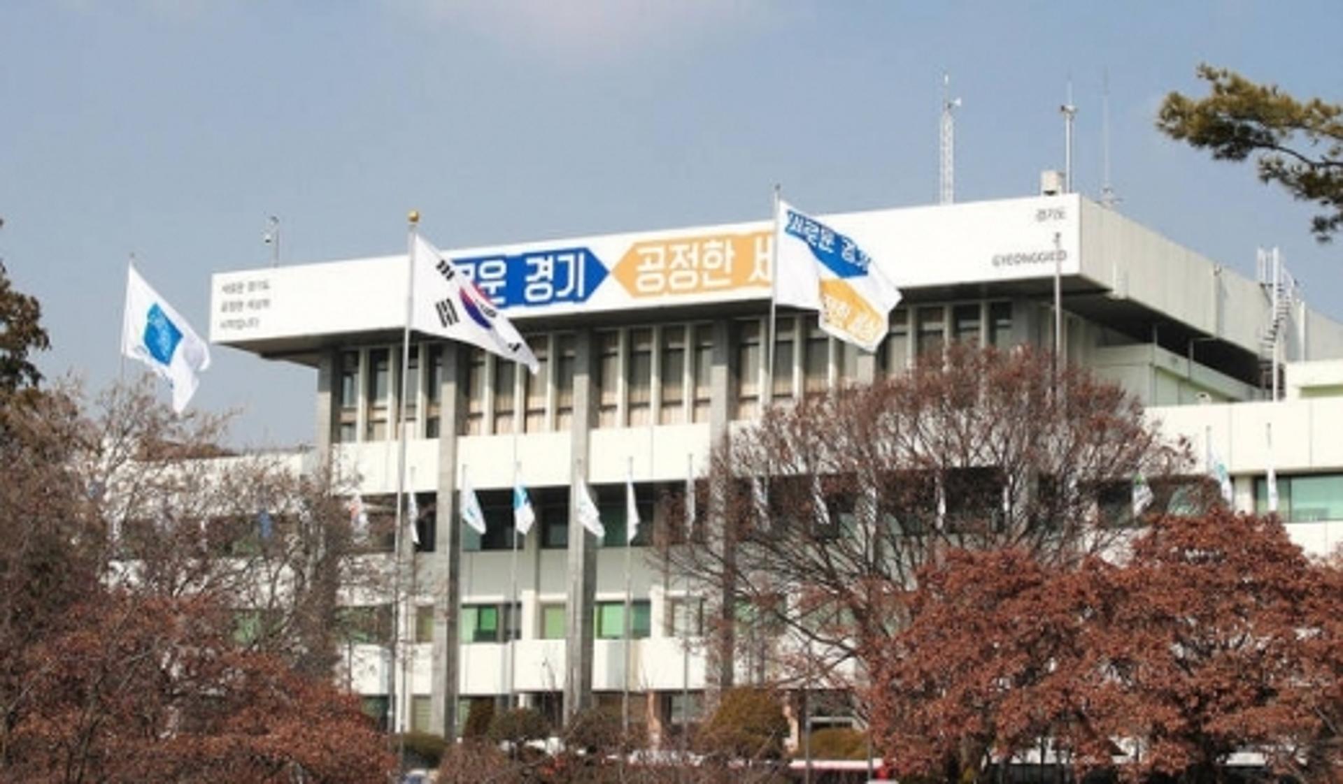 이재명 "도청 새마을기 상시게양 중단"