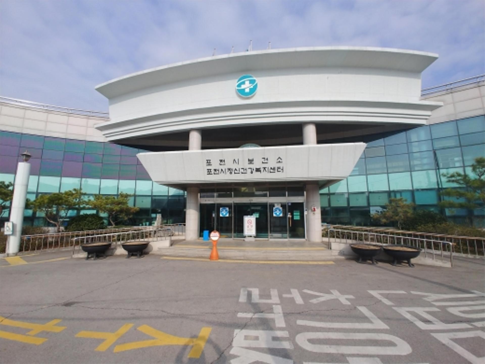 포천시, 희귀질환 의료비 지원대상 1014개로 확대