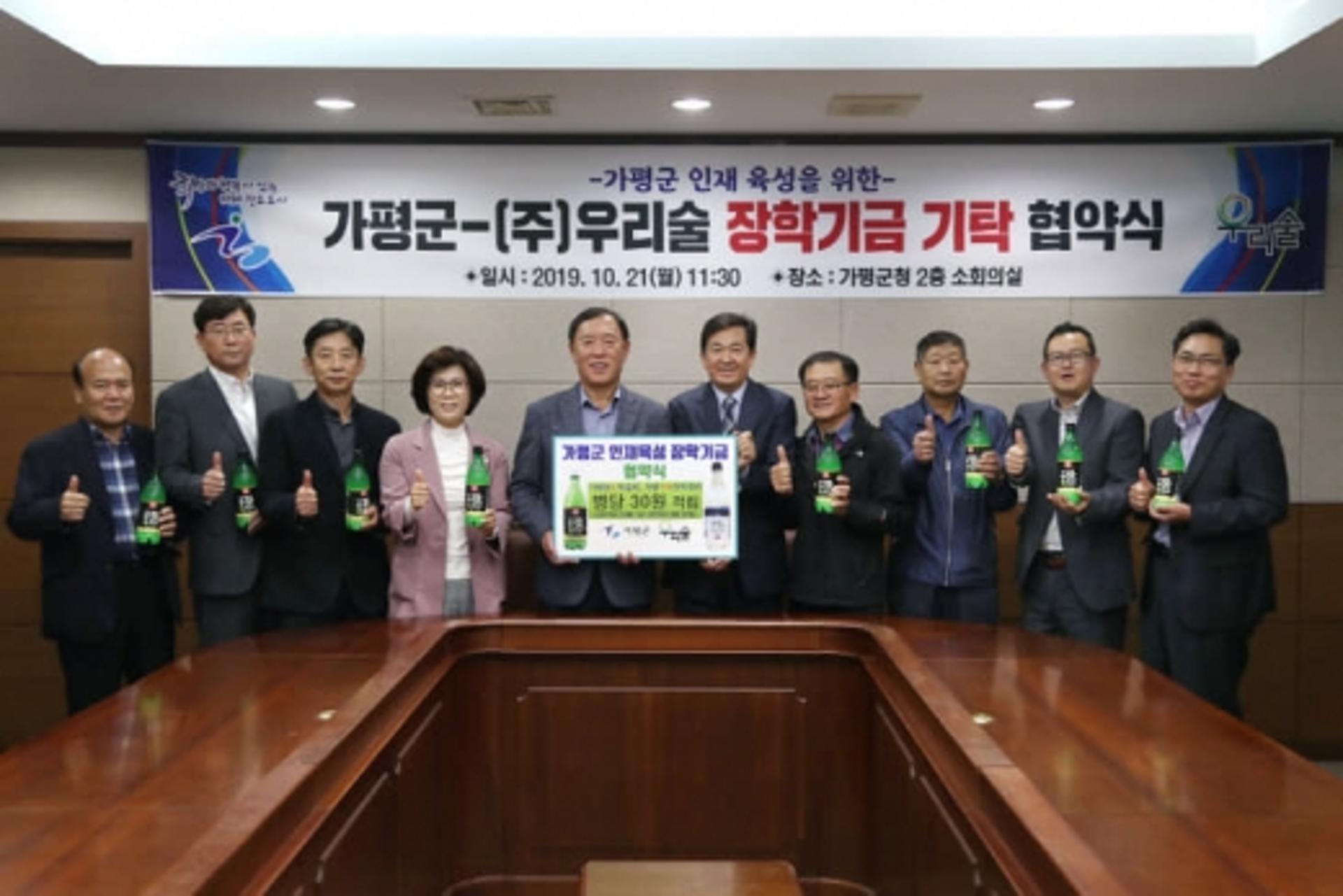 가평군, 10년 MOU 171건… 보건·복지 성과 높아