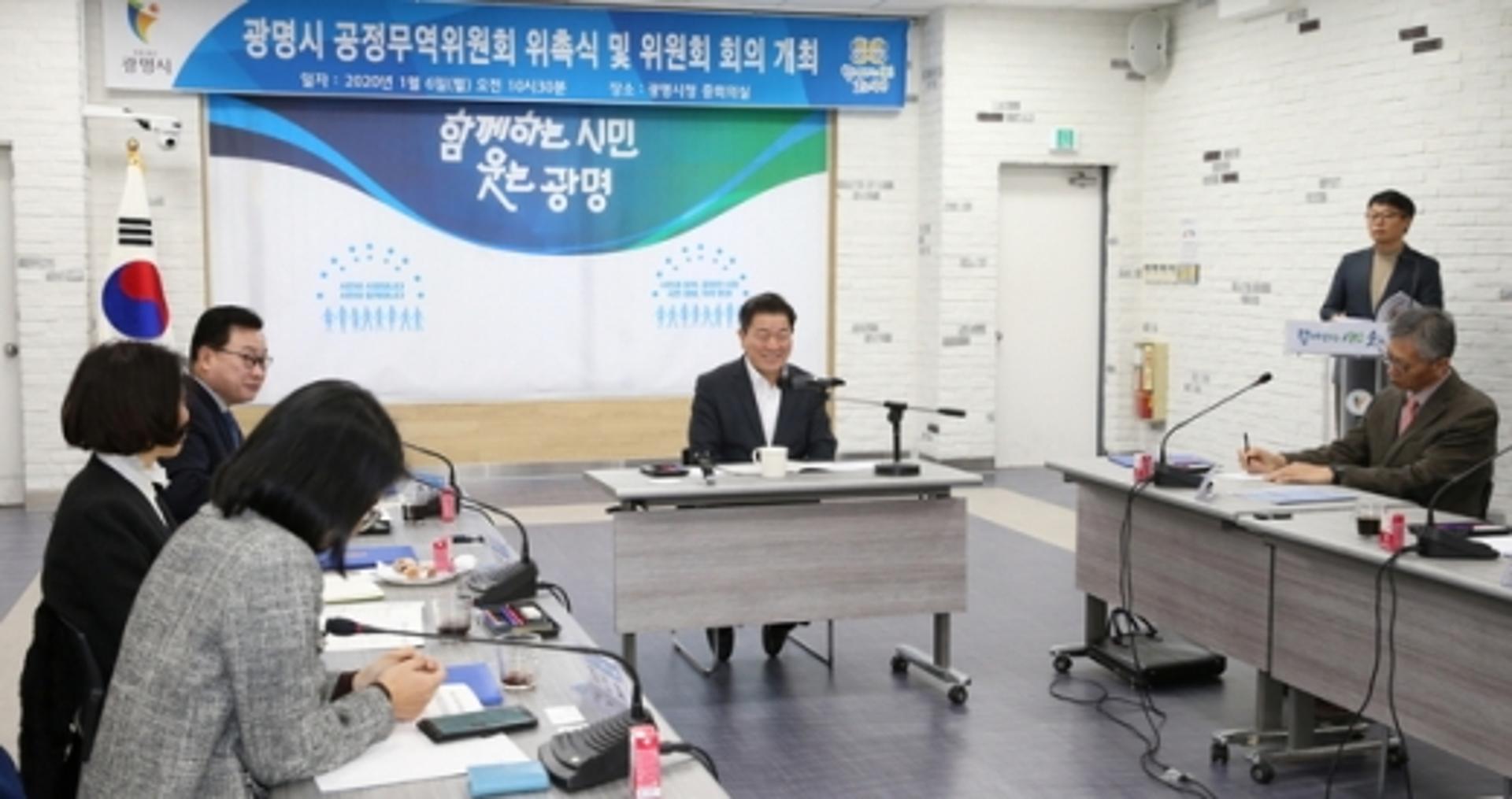 광명시, ‘세계공정무역의 날’을 시민 축제로
