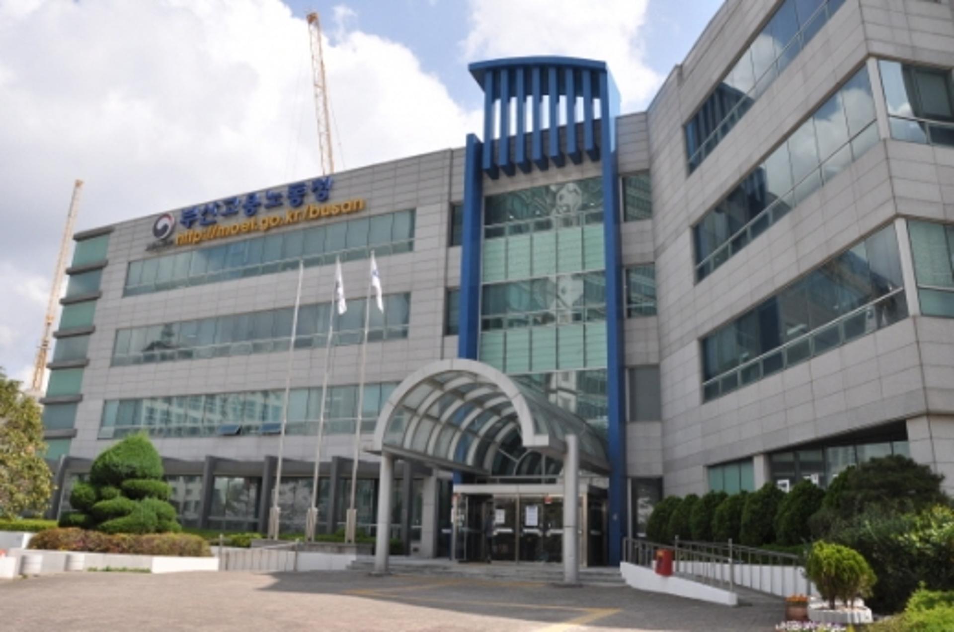 부산고용노동청, 설 명절 체불임금 청산활동 집중지도