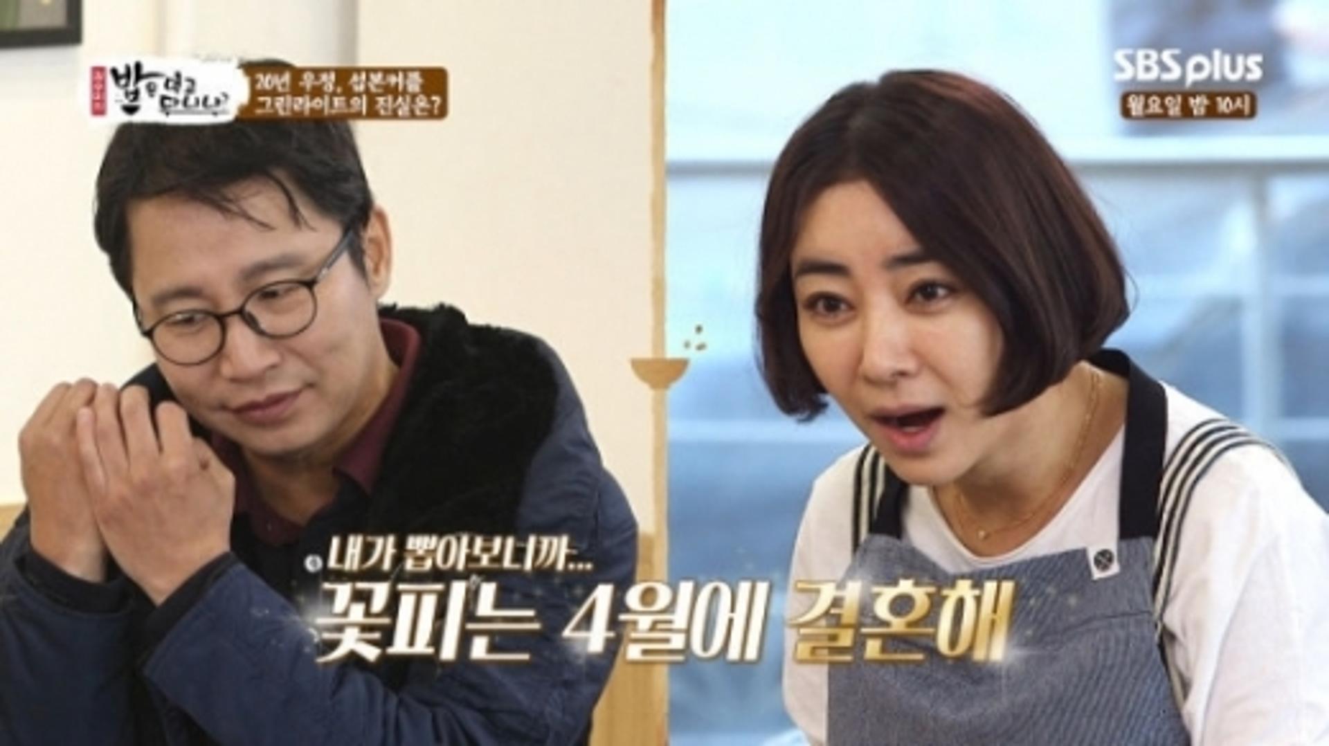 이본 심현섭 핑크빛♥?… "4월 결혼하기 좋아"