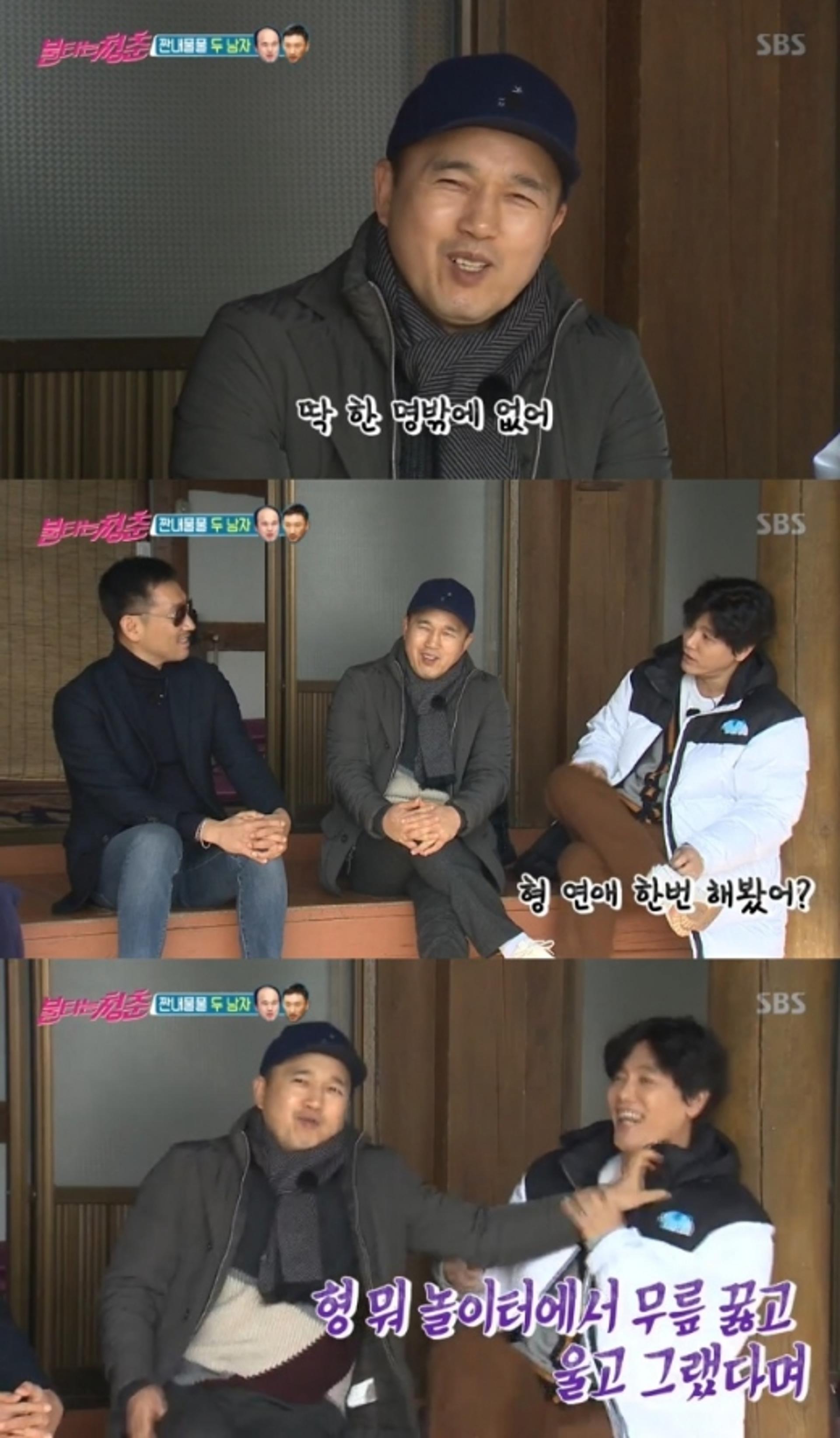 김광규 연애 "생애 단 한번, 결혼했어야…"