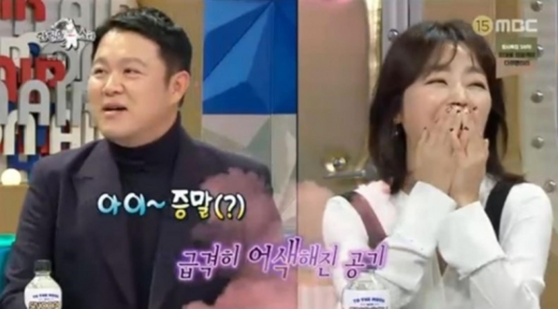 김구라, 이연수 OOO 발언에 '발끈'
