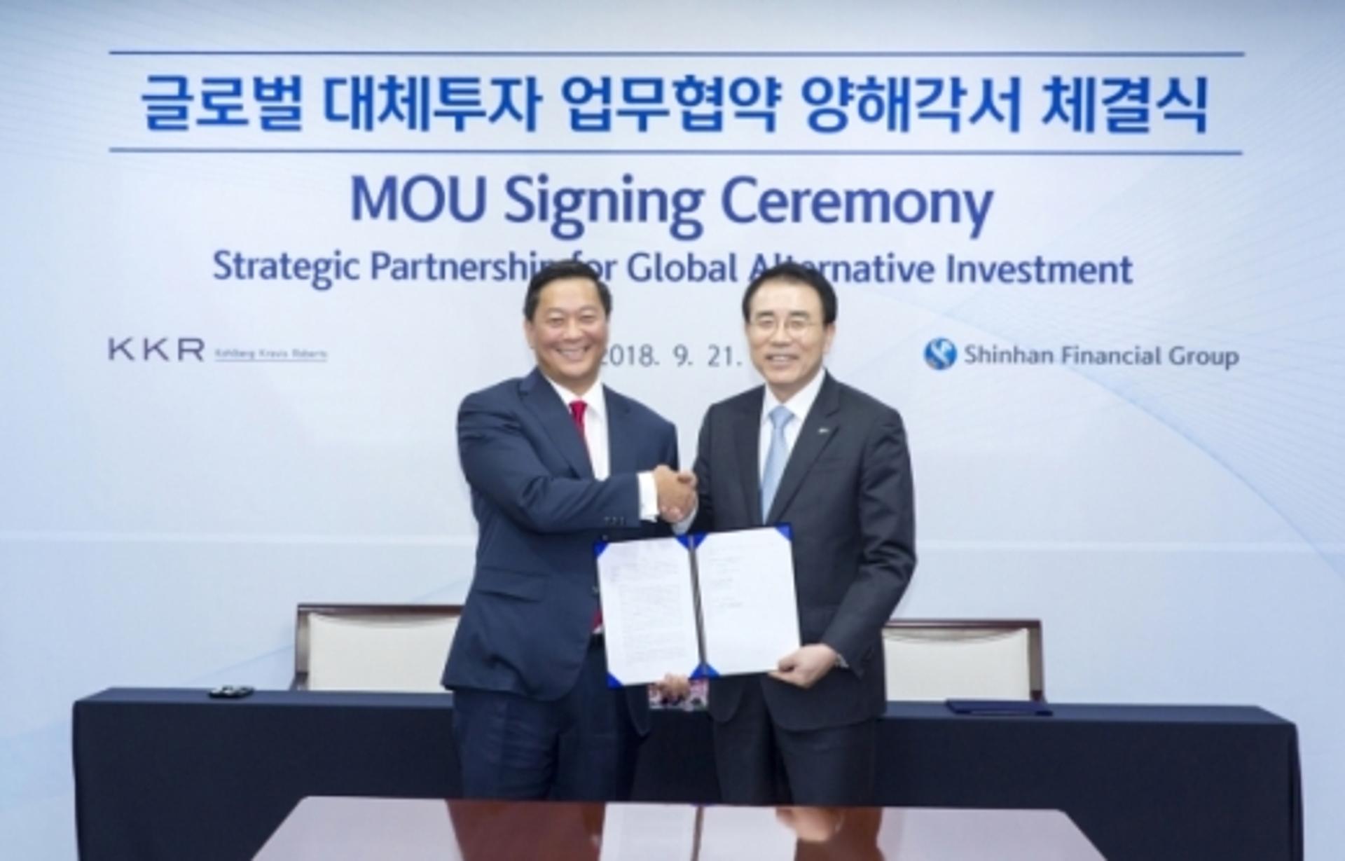 신한금융, 미국 KKR와 2억달러 전용 펀드 조성