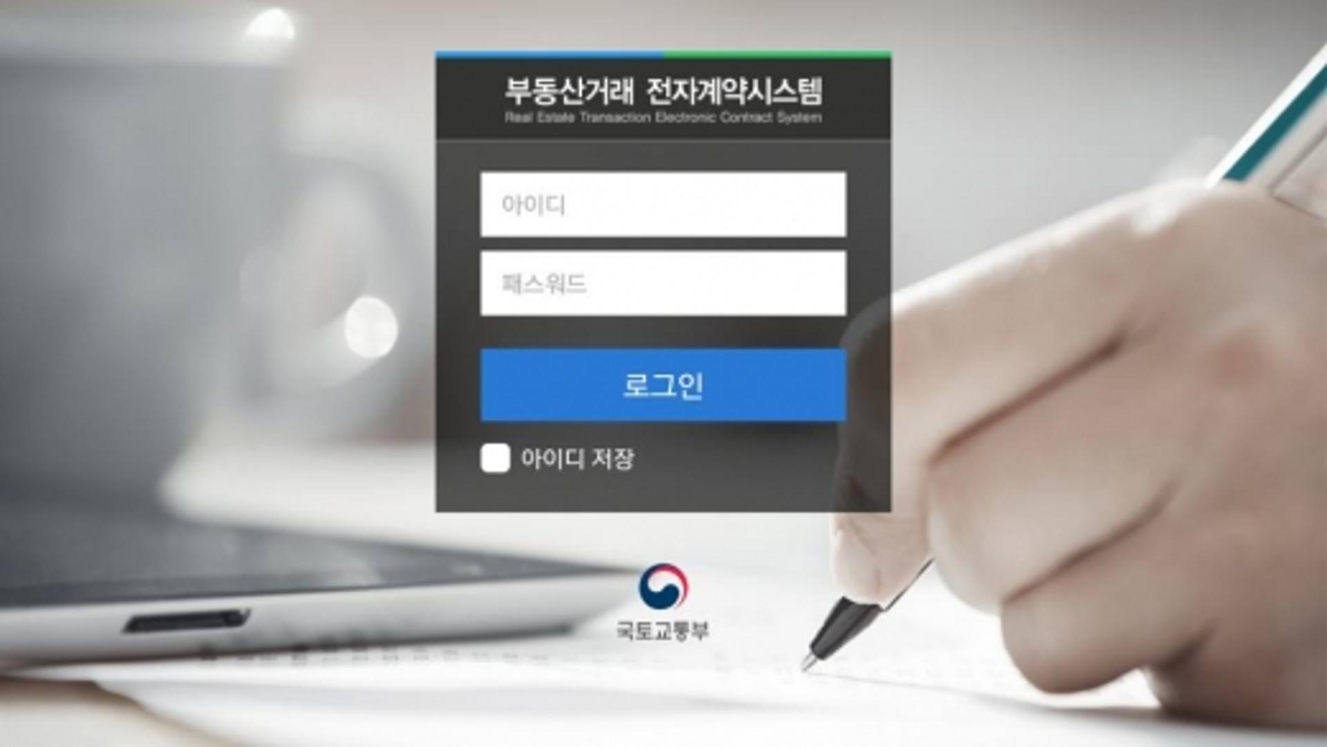 대출규제 후 '9억원 이하 아파트' 풍선효과는 가짜