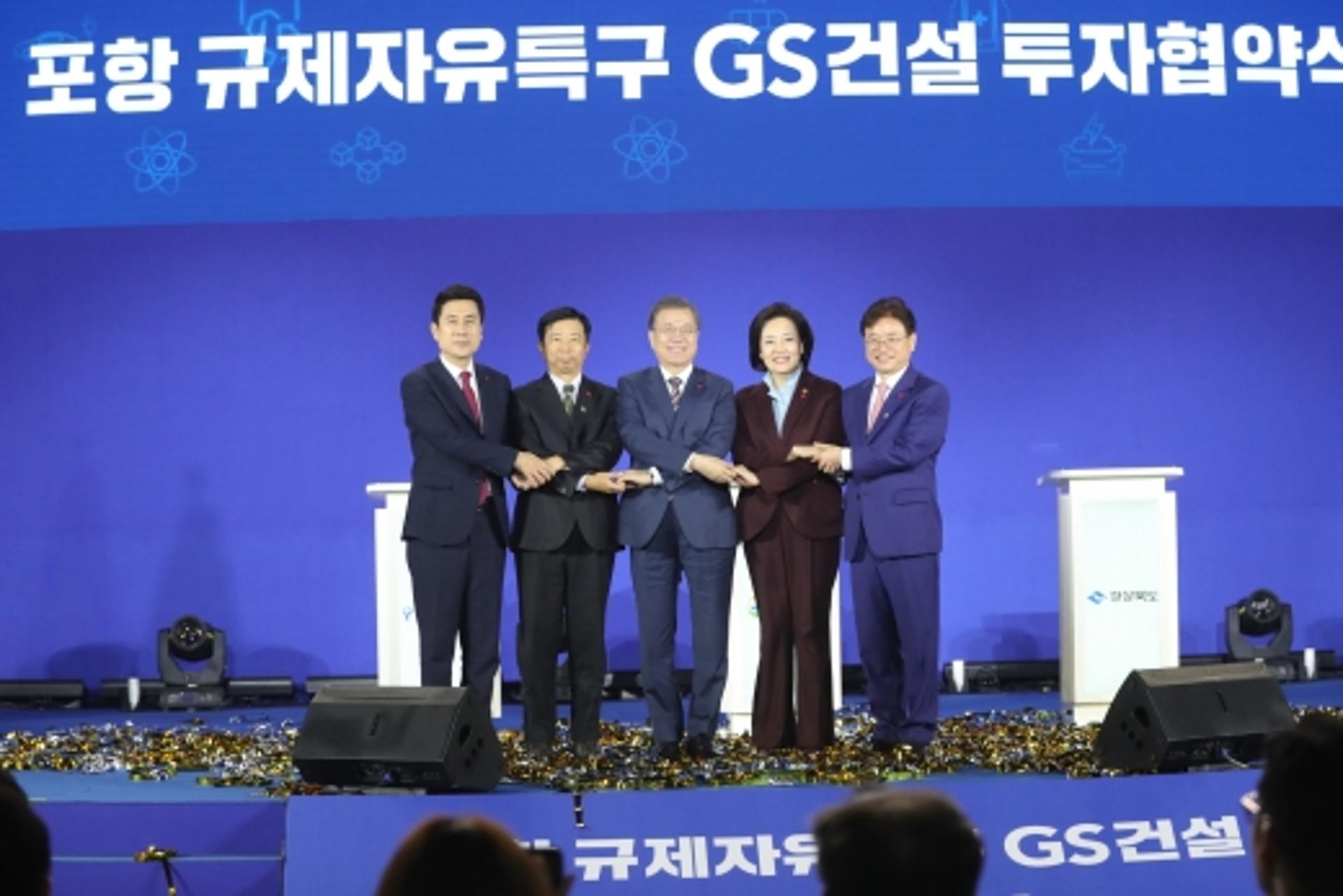 신사업 발 넓히는 GS건설… 리튬이온 배터리 재활용사업에 1000억 투자