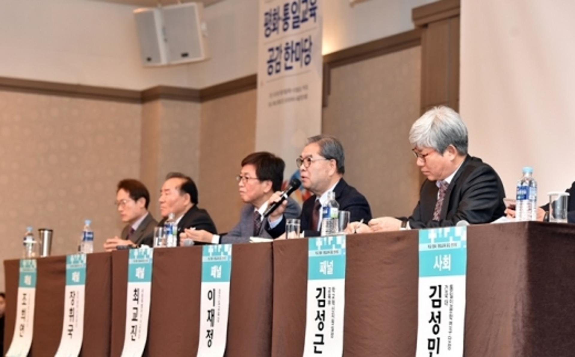 이재정 교육감, "평화·통일 교육은 실천과 체험으로 이해해야"