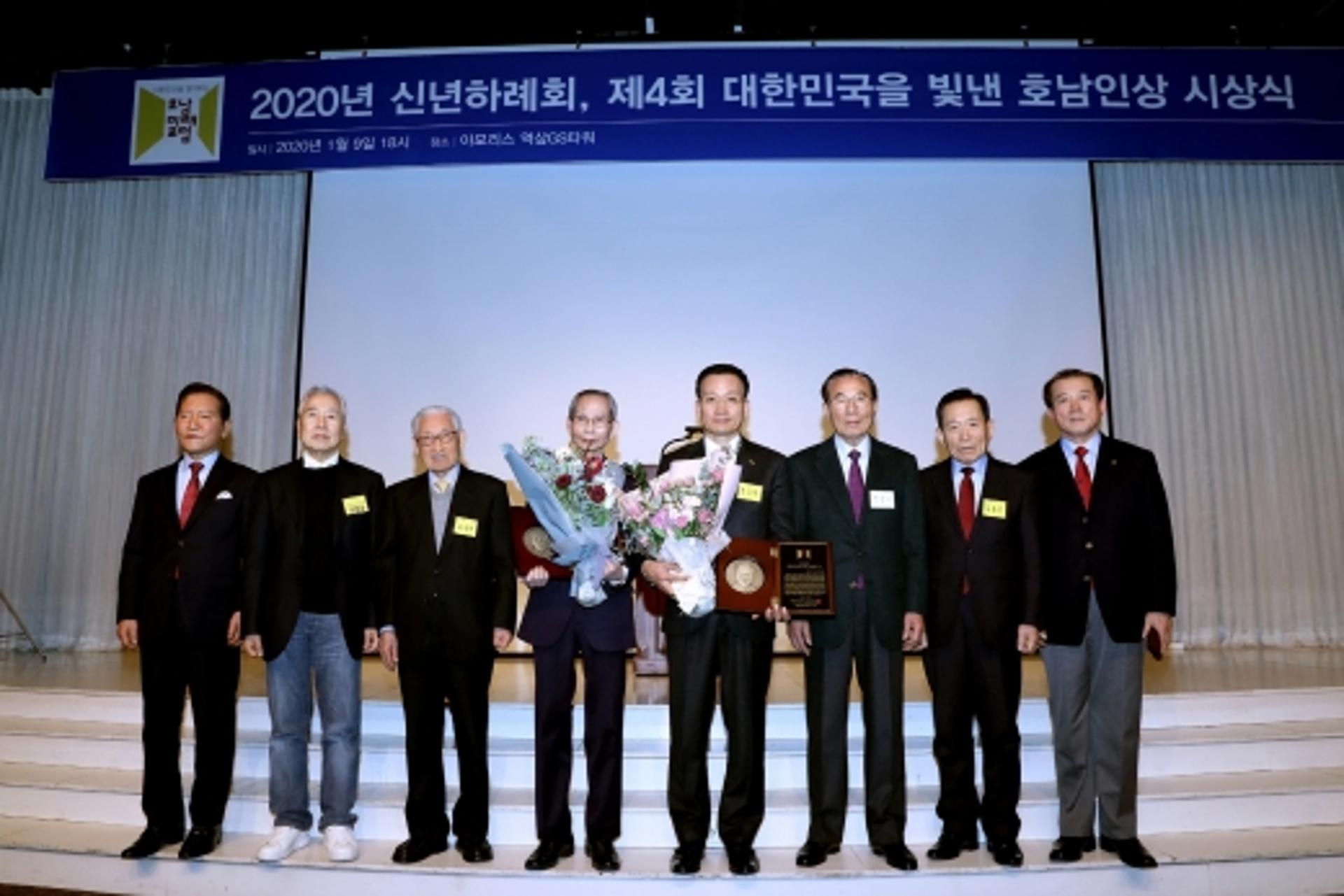 ‘대한민국을 빛낸 호남인상’에 김상열 호반그룹 회장 등 선정