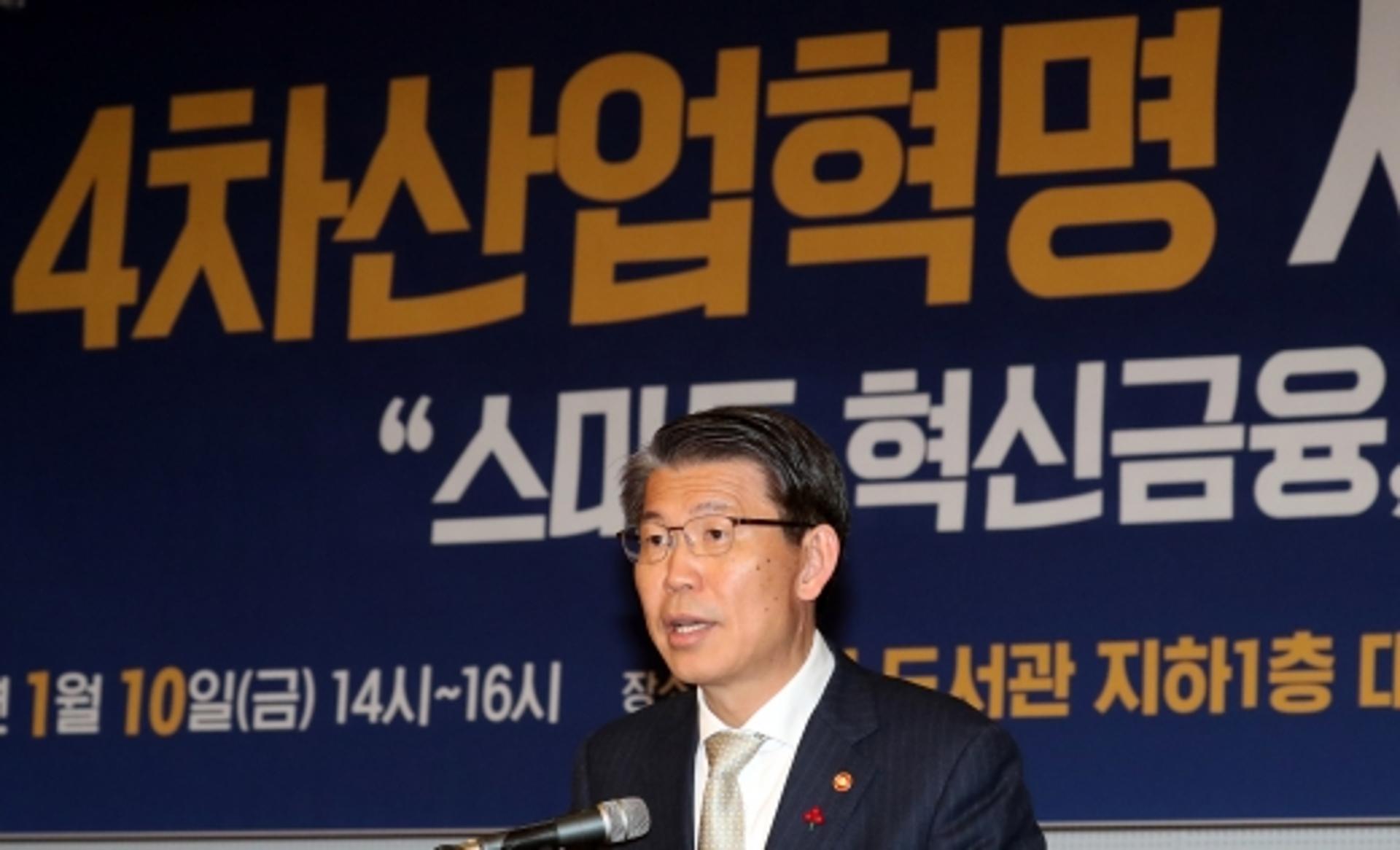 은성수 "스마트시티, 주행습관 데이터 분석해 보험료 인하"