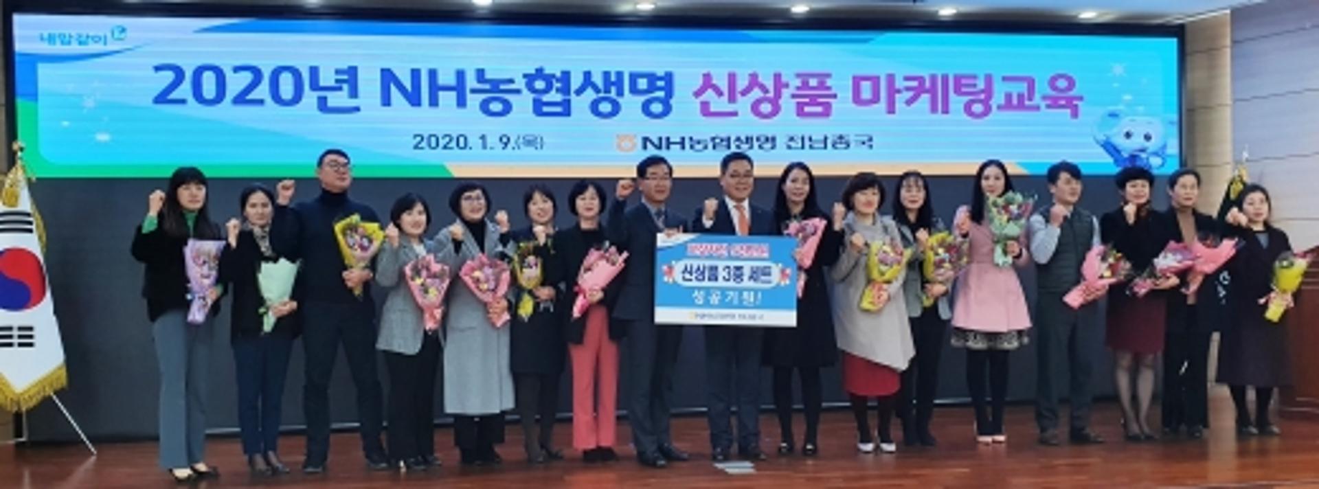 NH농협생명 전남총국, '당뇨·척추·암'보장 신상품 3종 판매