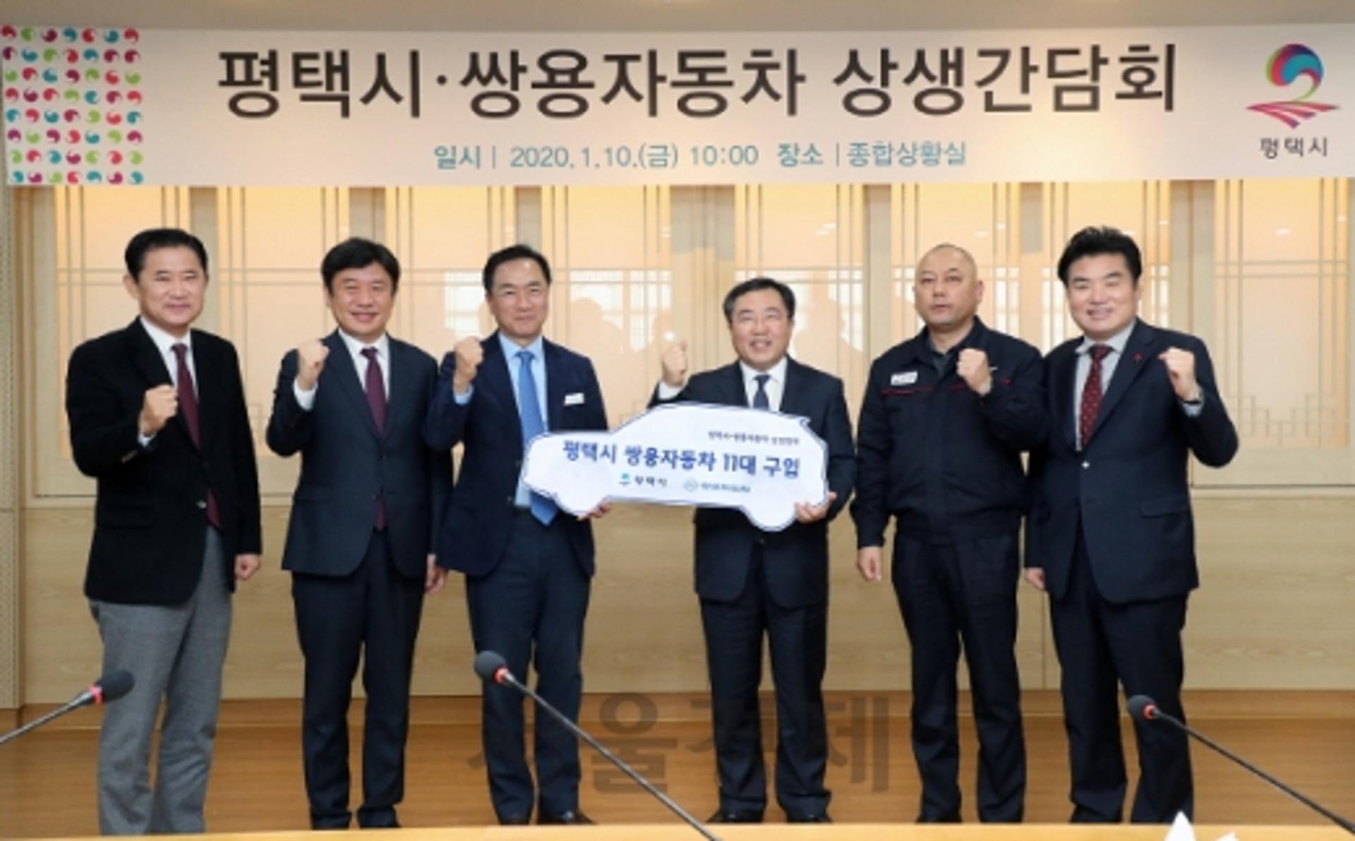 정장선 평택시장 "쌍용자동차 활성화 위한 행정 지원 최선 다할 것"