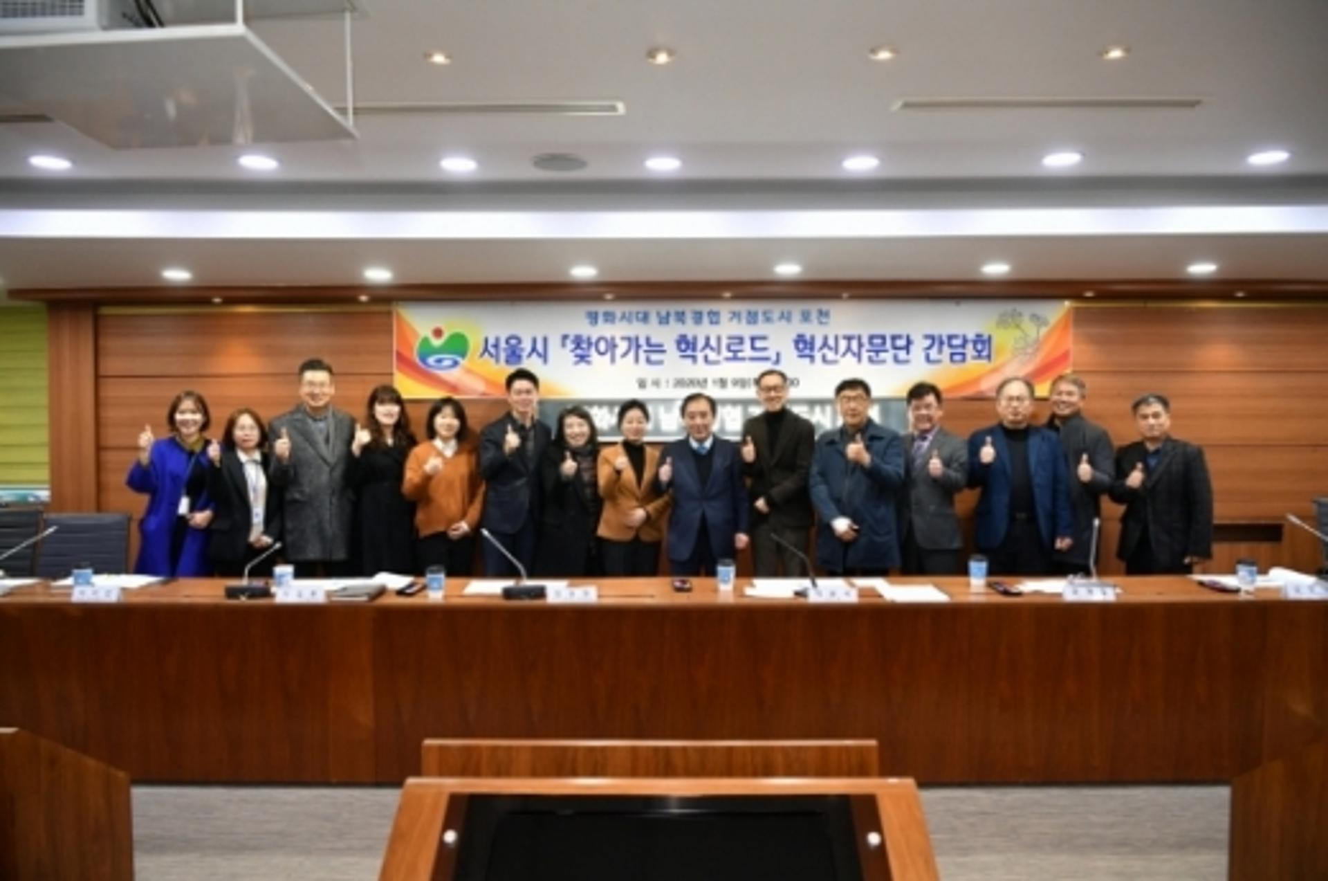 포천시, 서울시 도시재생 정책 벤치마킹·해법 찾는다