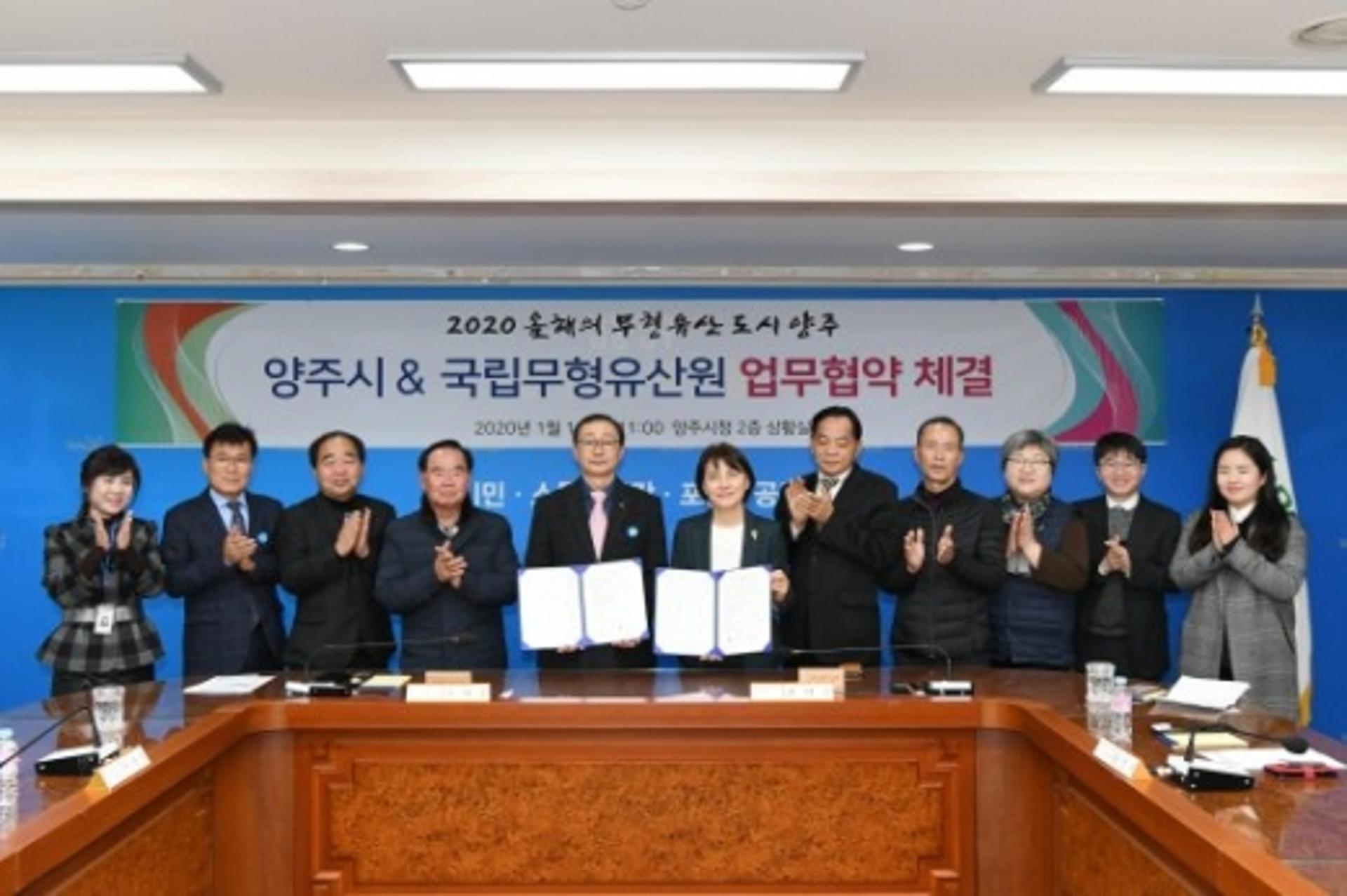 양주시 '올해 무형유산도시' 선정… 보전사업 팔 걷어
