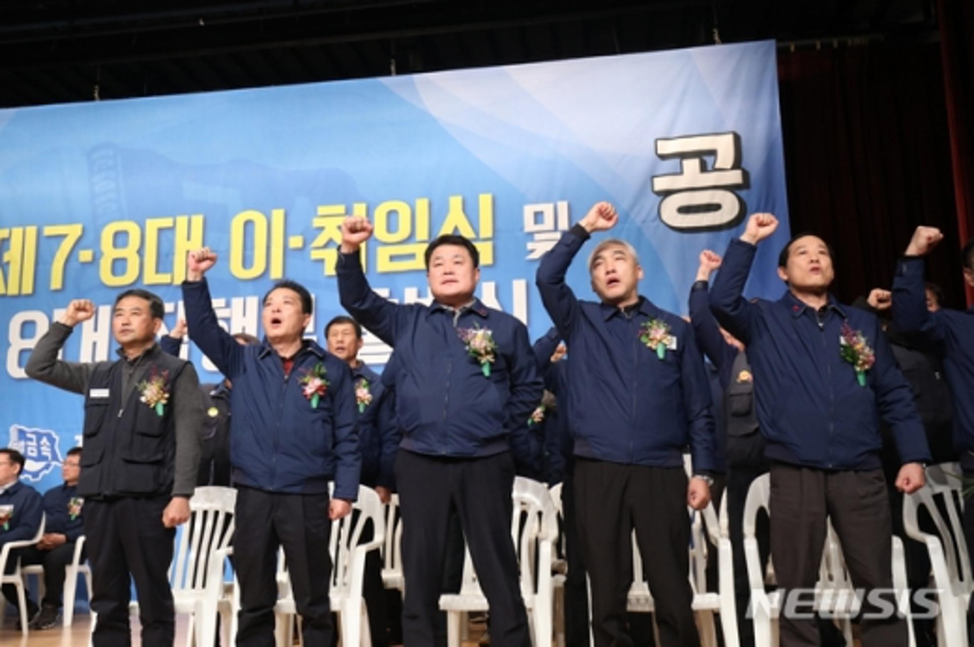현대차 새노조 출범 "노사가 함께 발전 방향 구상"