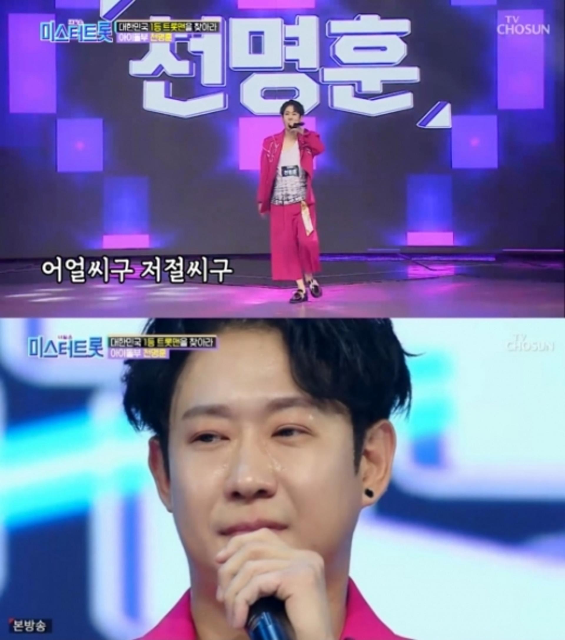 "아둥이들 사랑해"… 천명훈이 눈물 흘린 사연