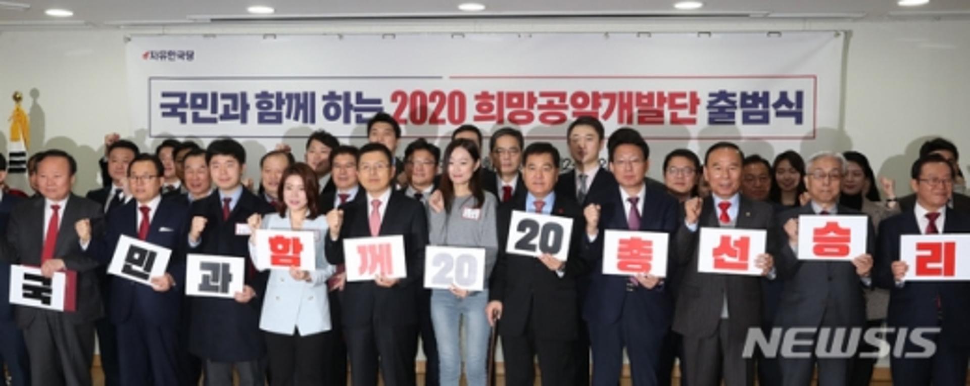 "조국 눈물난다"…나다은, 한국당 입당 3일만에 해촉