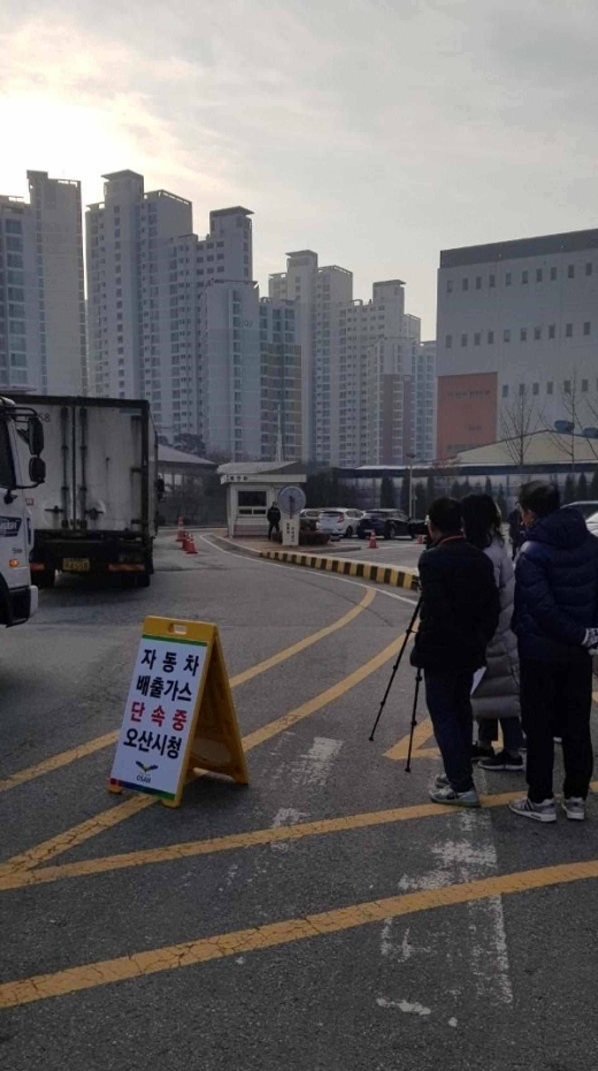 오산시 미세먼지 주범 '자동차 매연' 집중 단속