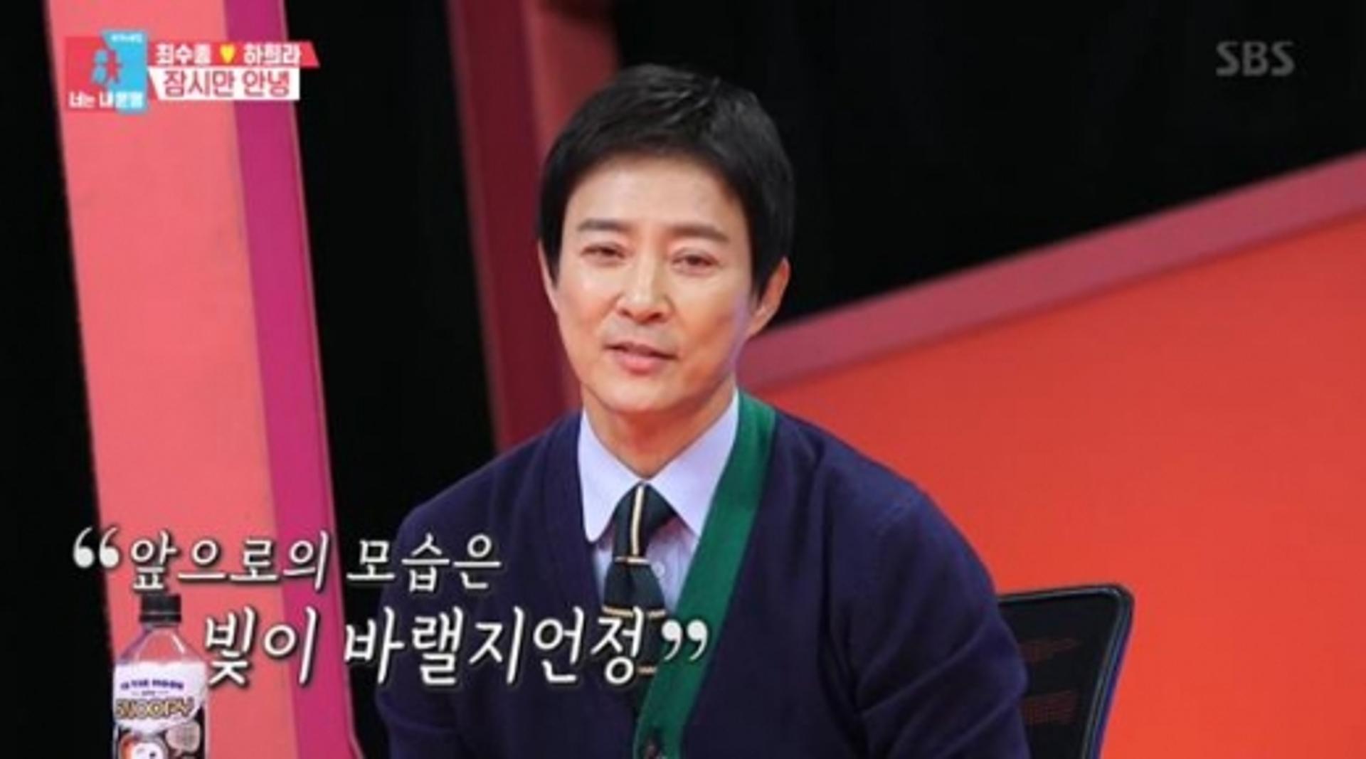 '동상이몽2' 최수종 하희라 하차 "계속 사랑할 것♥"