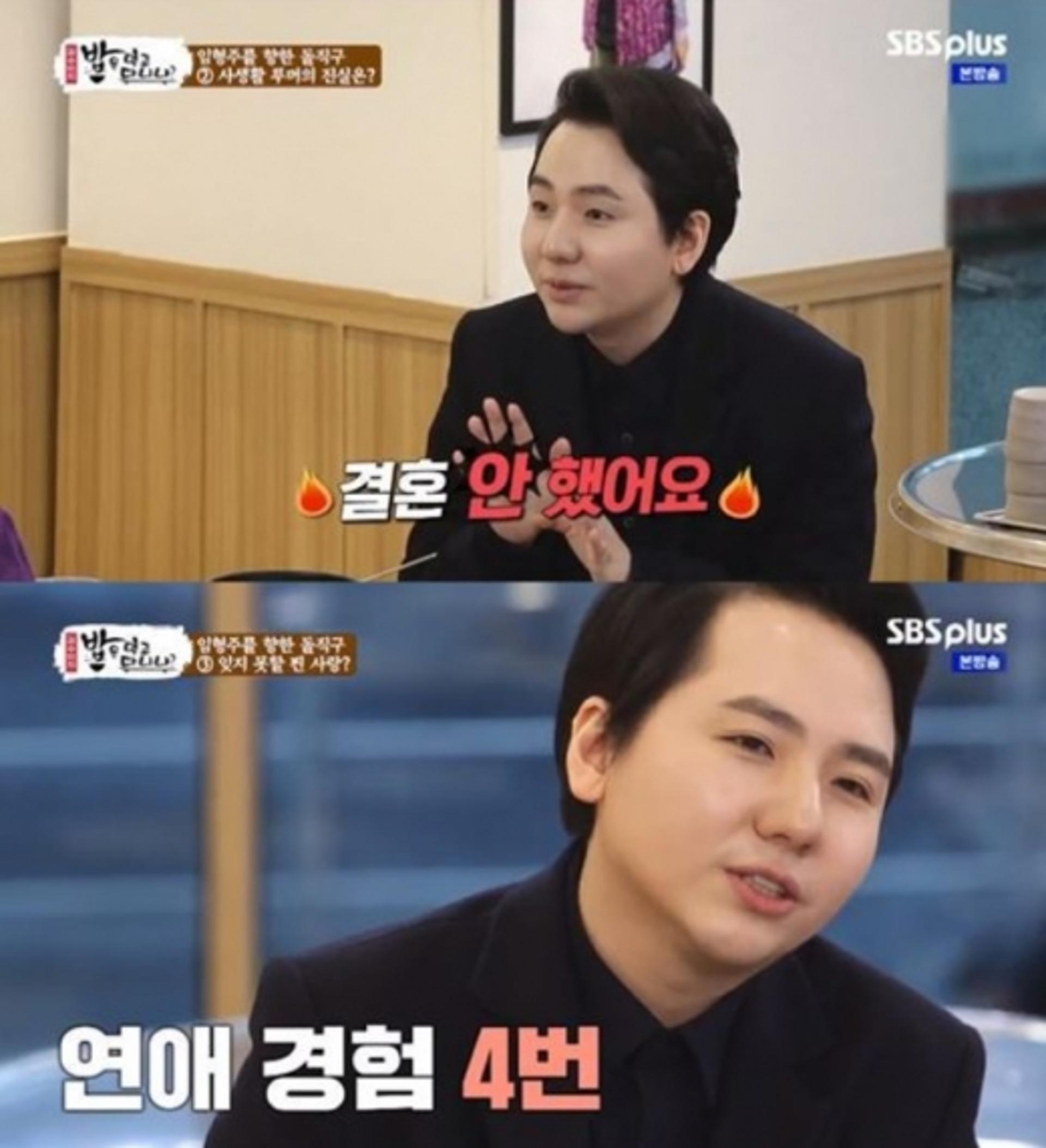 임형주 이혼설 해명… "요새 너무 외롭다"